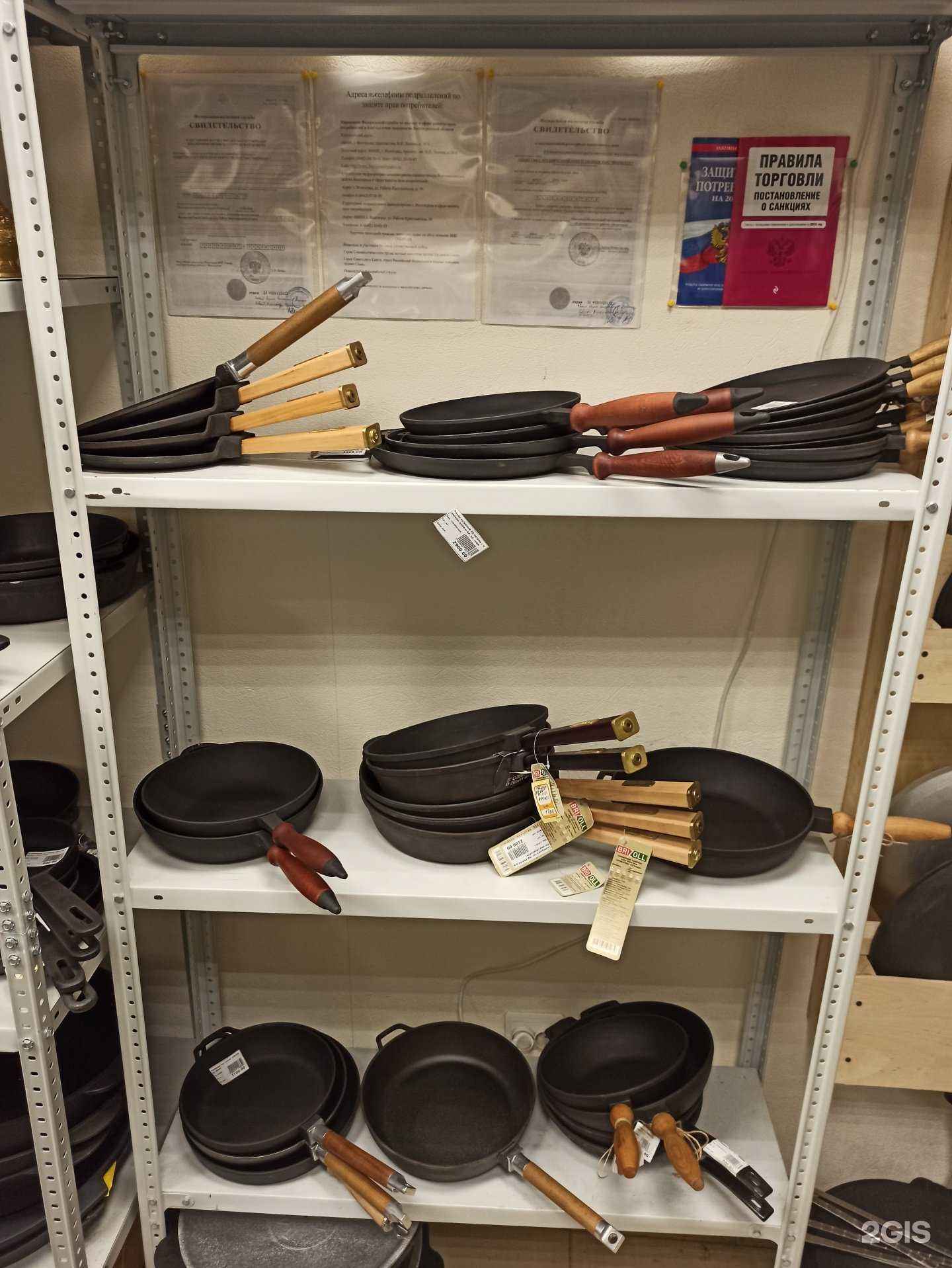 Отзывы на компанию Казан чугун в г. Волгоград c фото