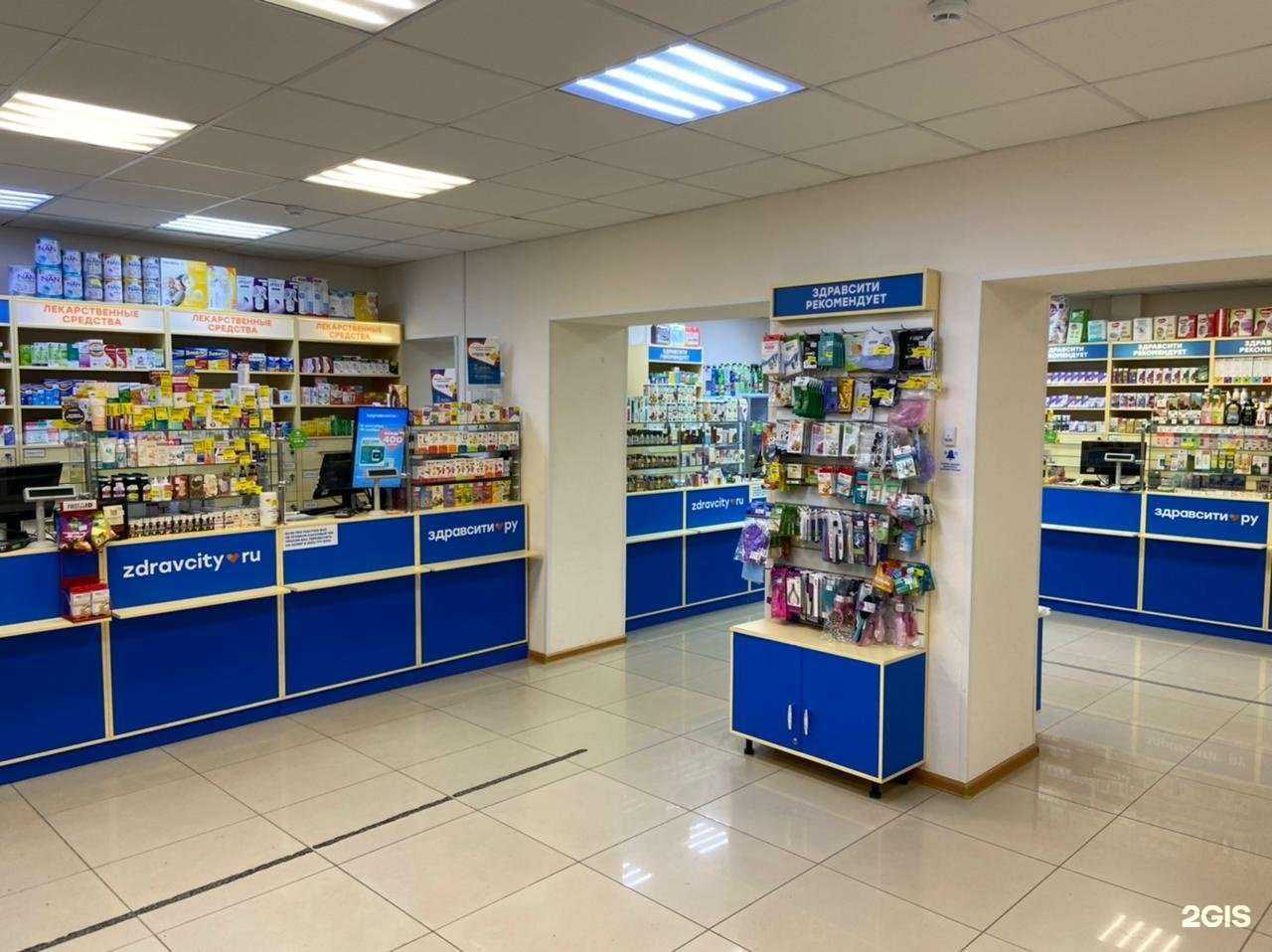 Отзывы на компанию Здравсити в г. Тарко-Сале c фото