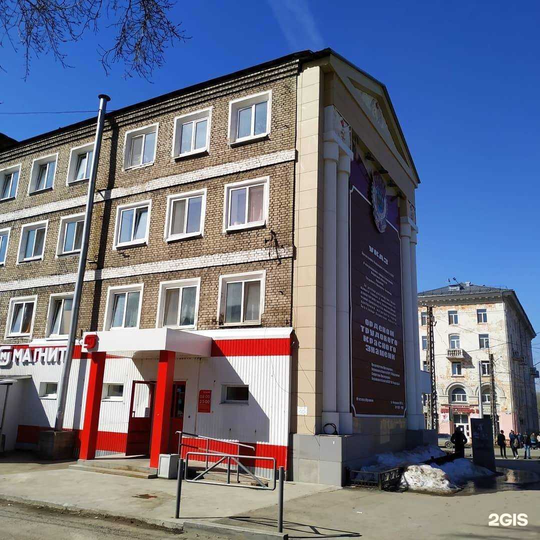 Отзывы на компанию Каменный цветок в Березниках c фото - фотография 2 из 2