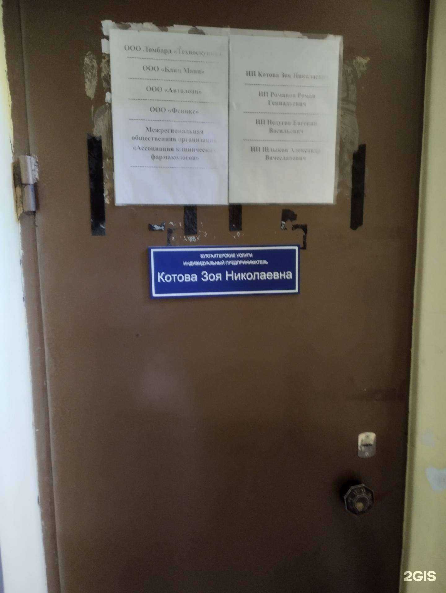 Отзывы на компанию Статус кво в г. Волгоград c фото