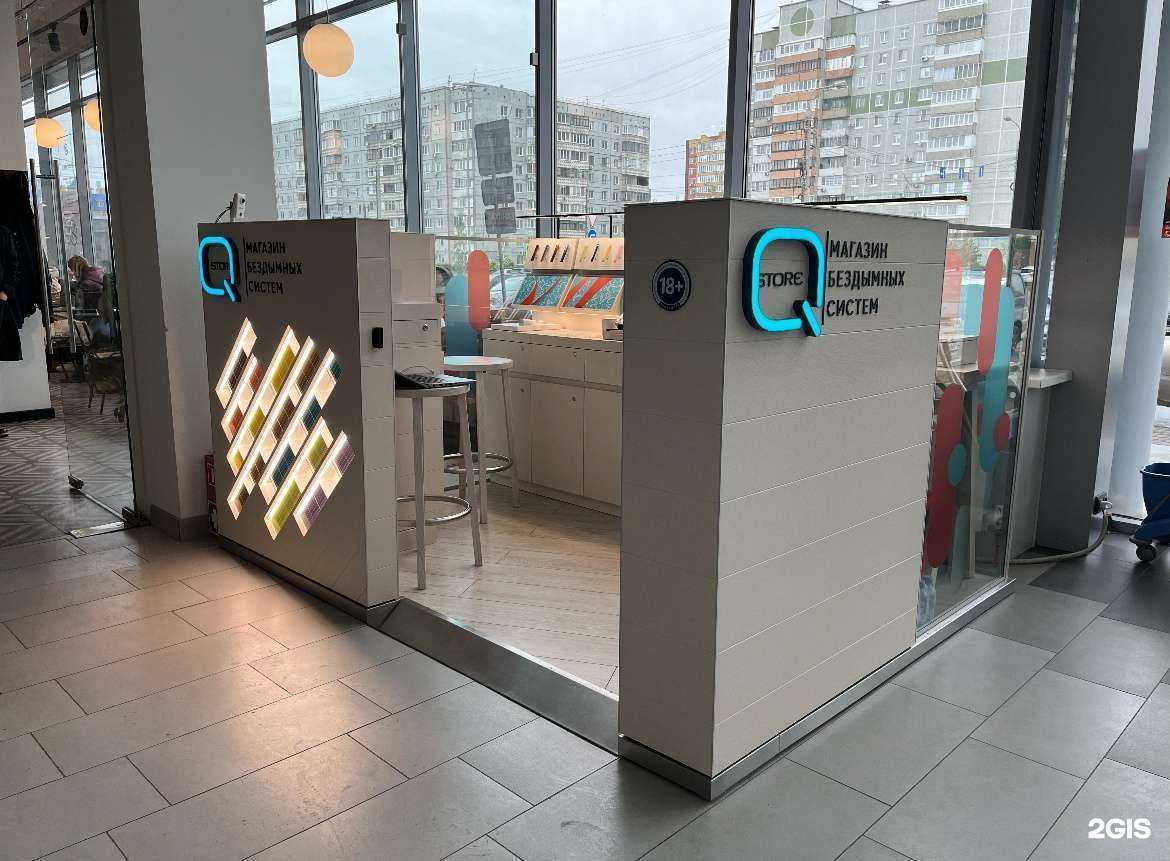 Отзывы на компанию Q store в Омске c фото