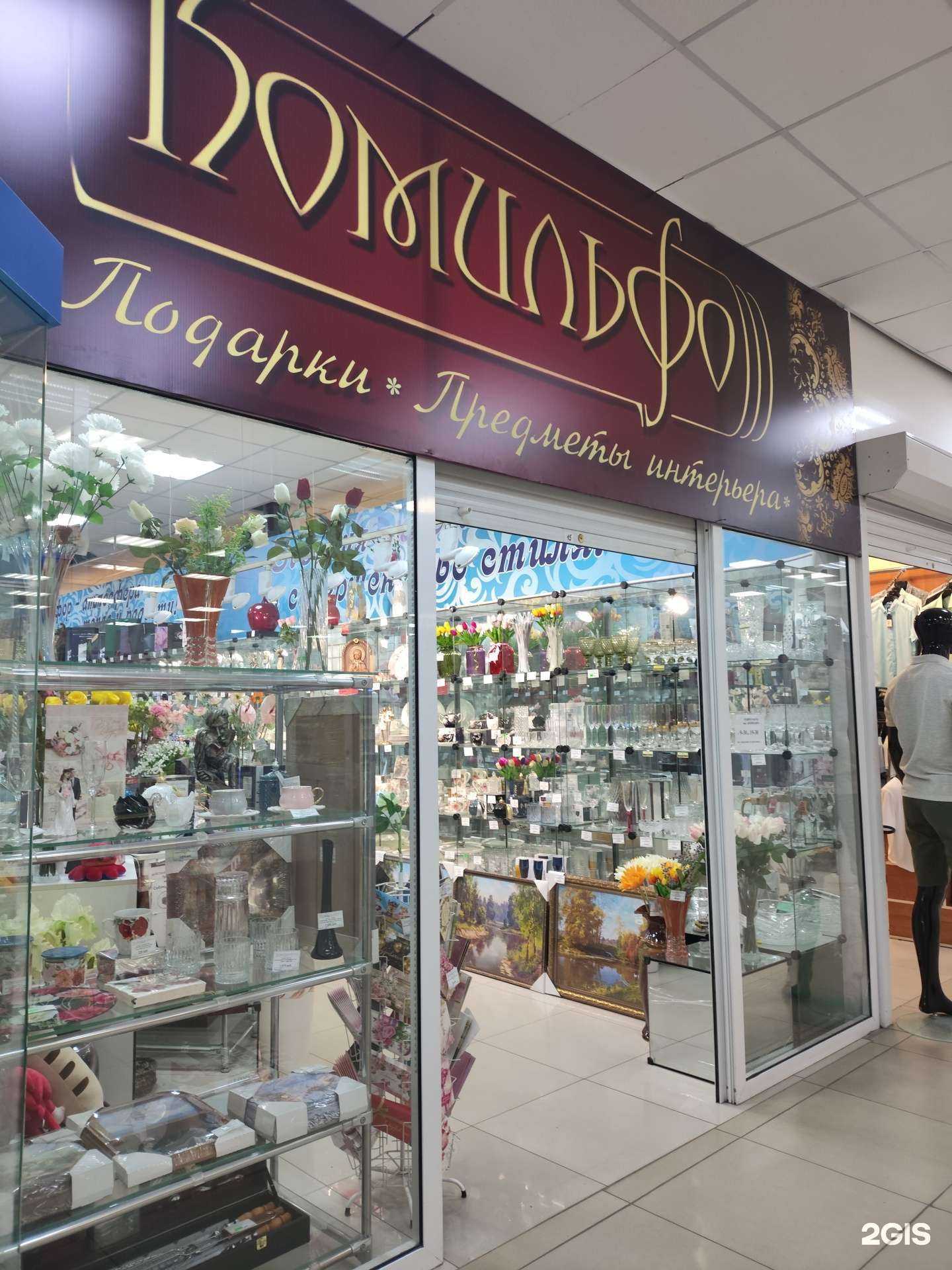 Отзывы на компанию Комильфо в Невинномысске c фото