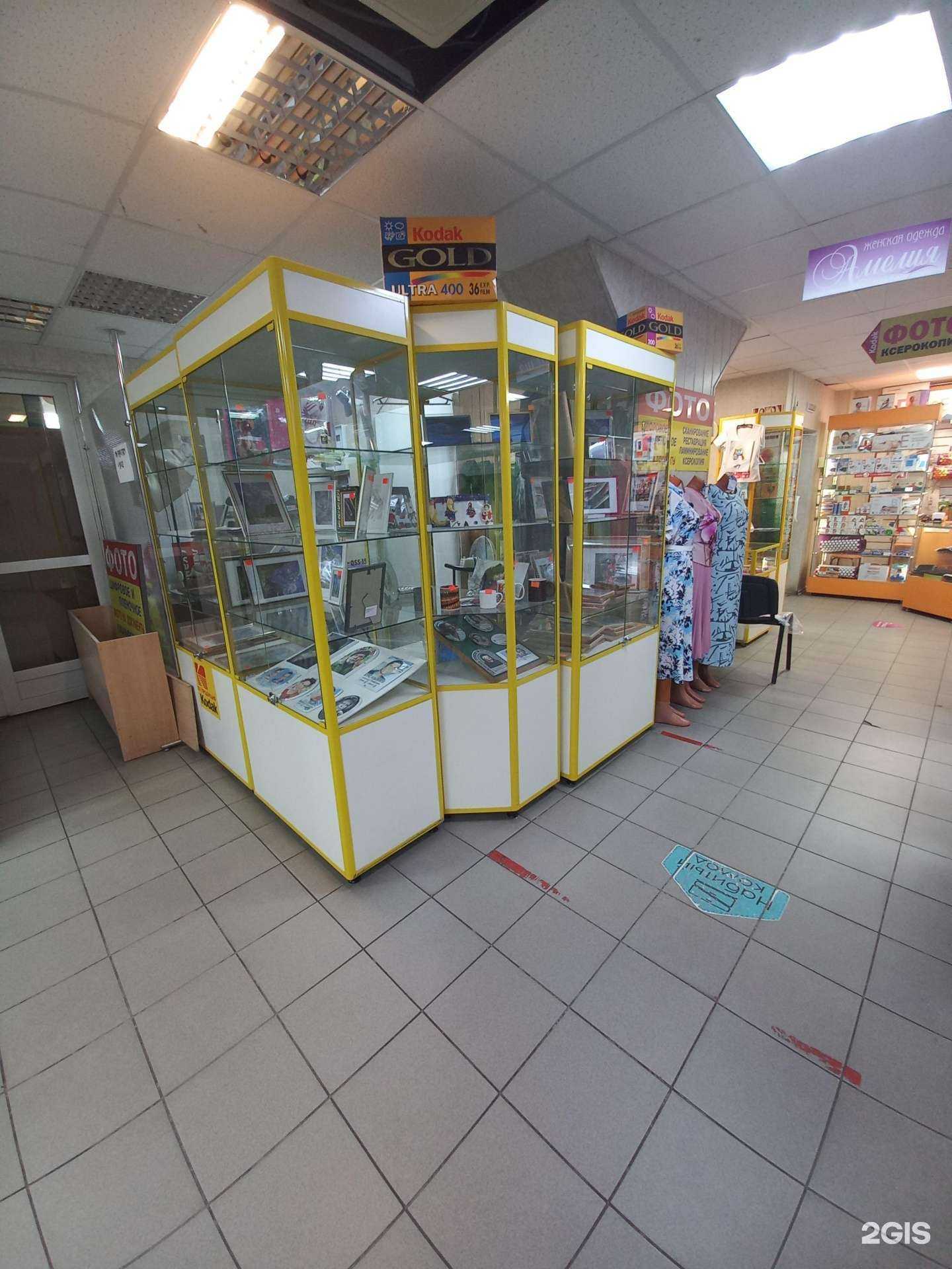 Отзывы на компанию Aqua в г. Тольятти c фото