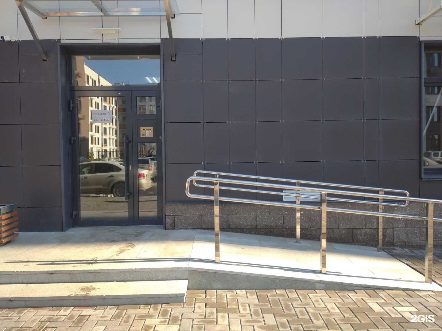 Отзывы на компанию ТриКита в Уфе c фото - фотография 2 из 2