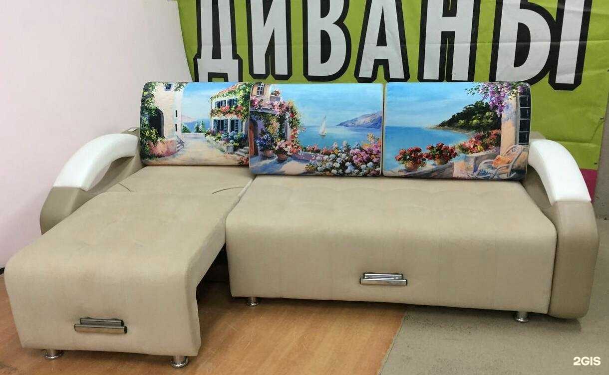 Отзывы на компанию Диван Диваныч в г. Йошкар-Ола c фото