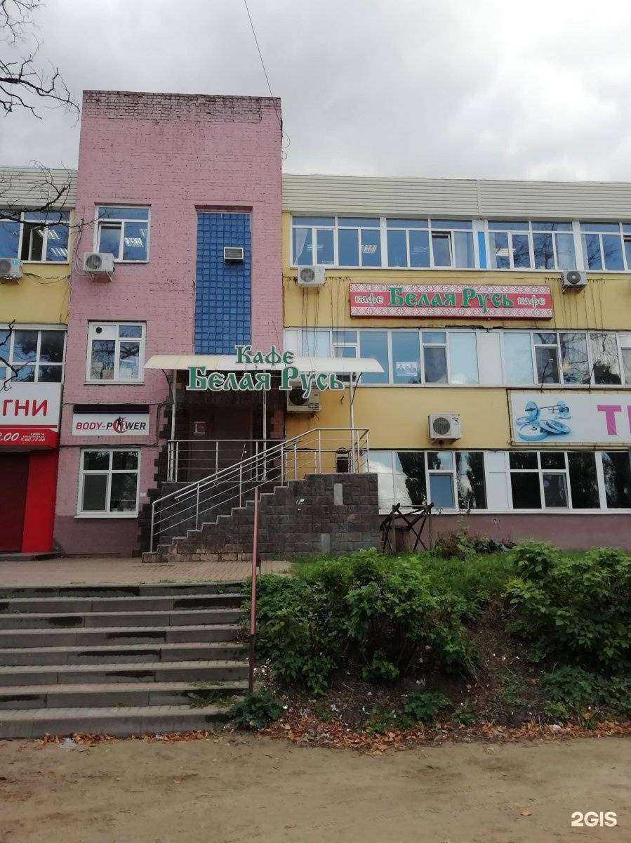 Отзывы на компанию Белая Русь в Брянске c фото