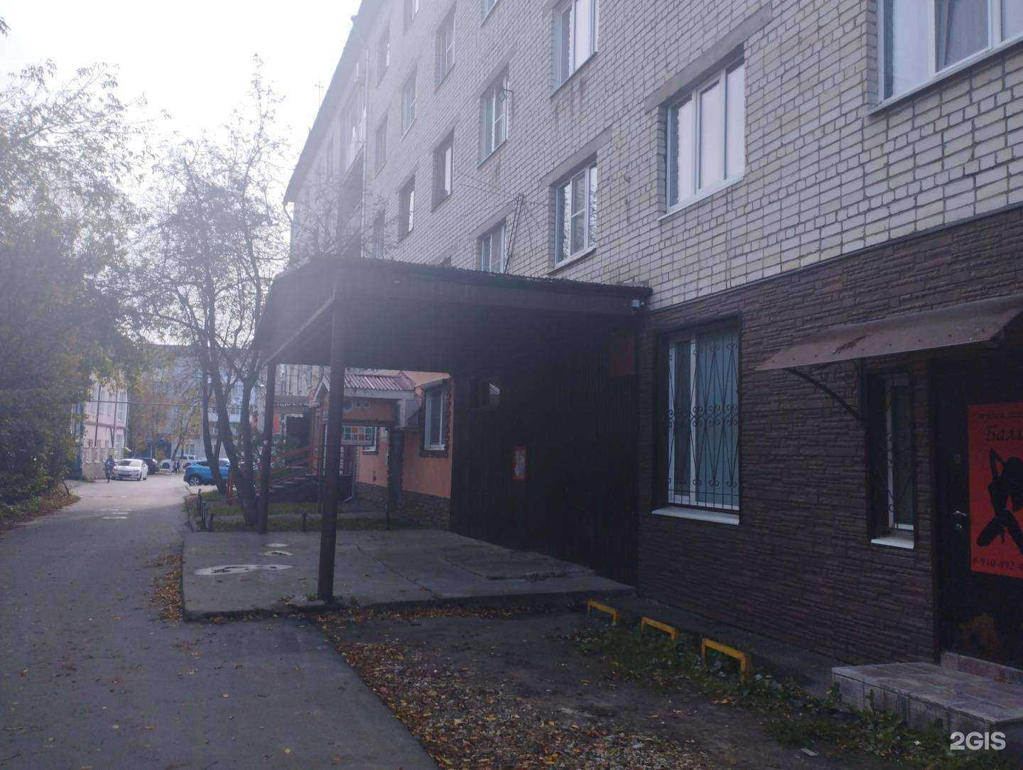 Отзывы на компанию Альянсриэлти в Богородске c фото - фотография 2 из 2