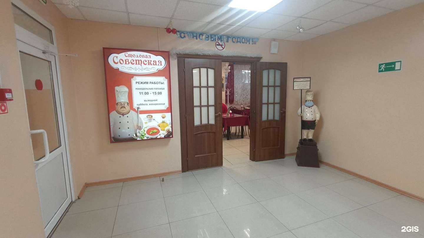 Отзывы на компанию Советская в г. Южно-Сахалинск c фото