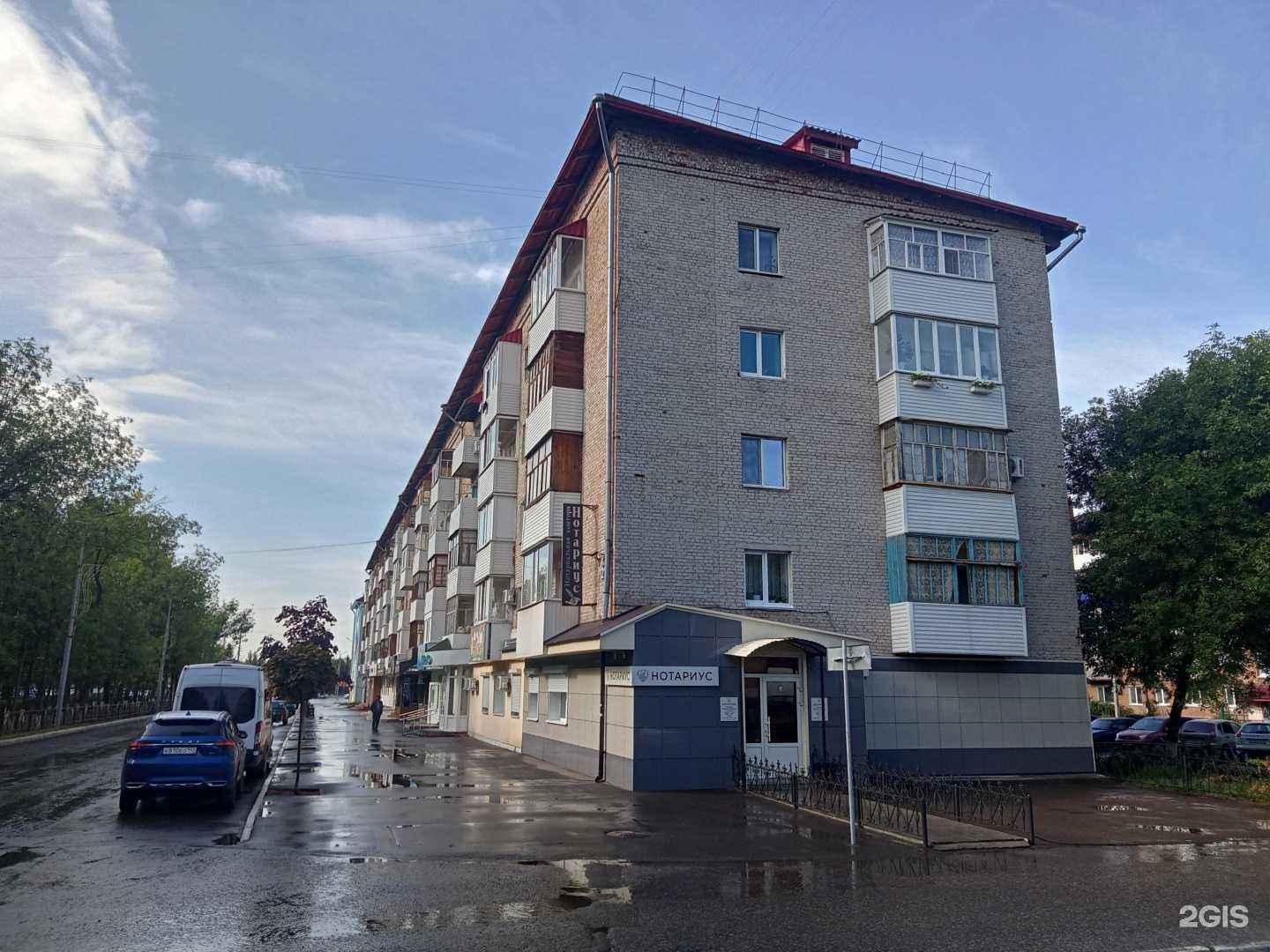 Отзывы на компанию Африка в Нефтекамске c фото - фотография 2 из 2