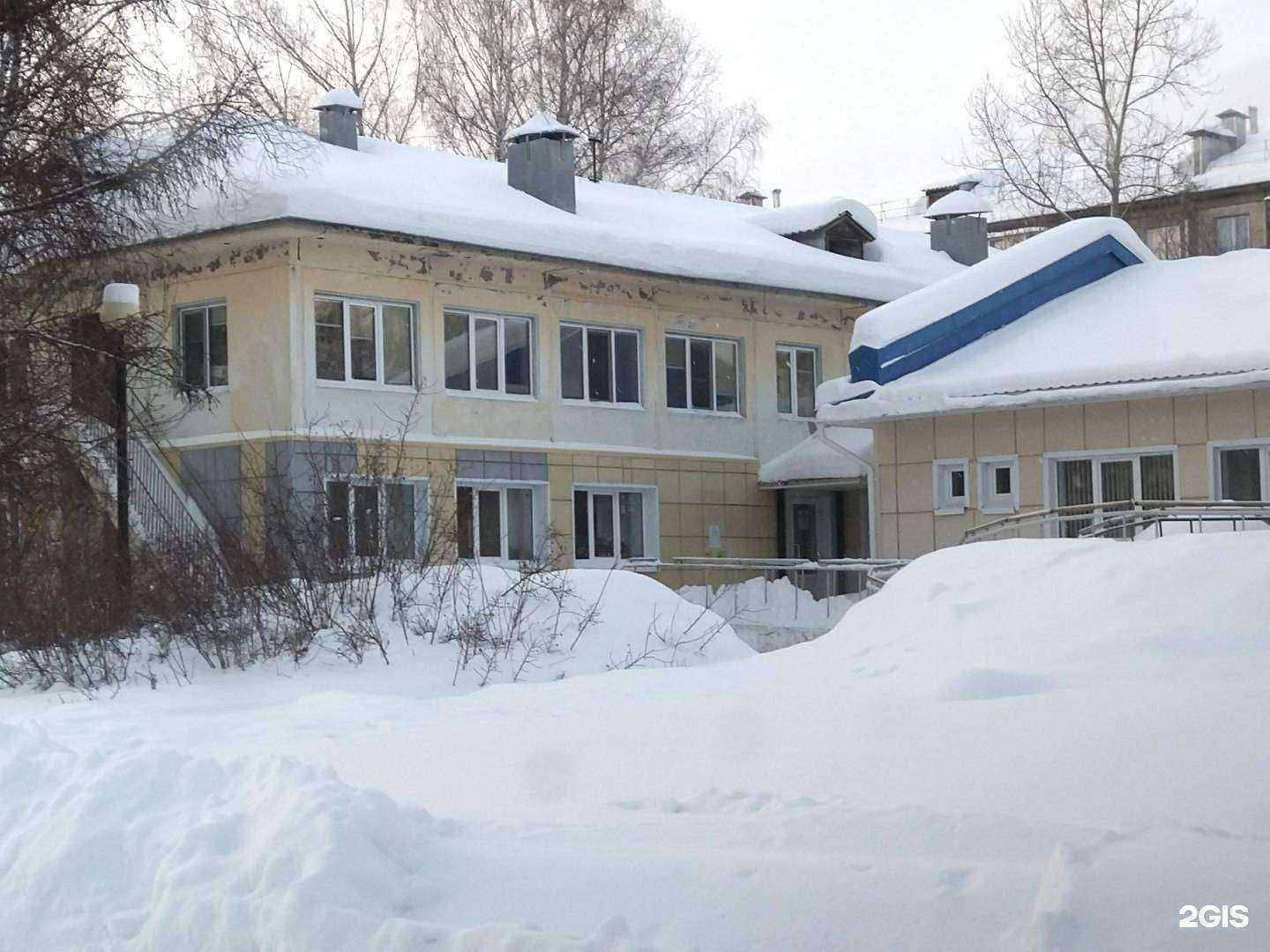 Отзывы на компанию Социальный фонд РФ в г. Северск c фото