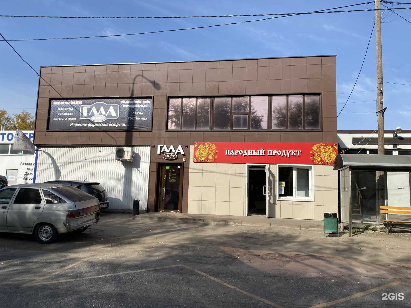 Отзывы на компанию Ток 700 в Самаре c фото - фотография 2 из 2