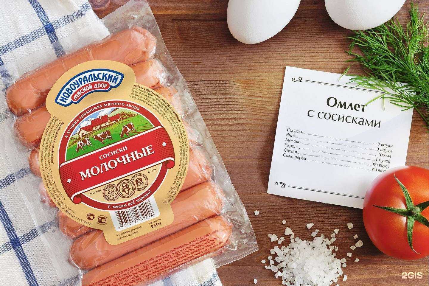 Отзывы на компанию Мясной двор в Якутске c фото