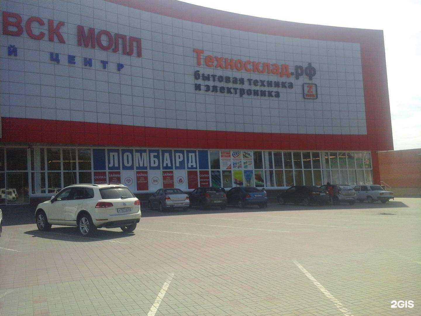 Отзывы на компанию Георгиевский городской ломбард в г. Георгиевск c фото