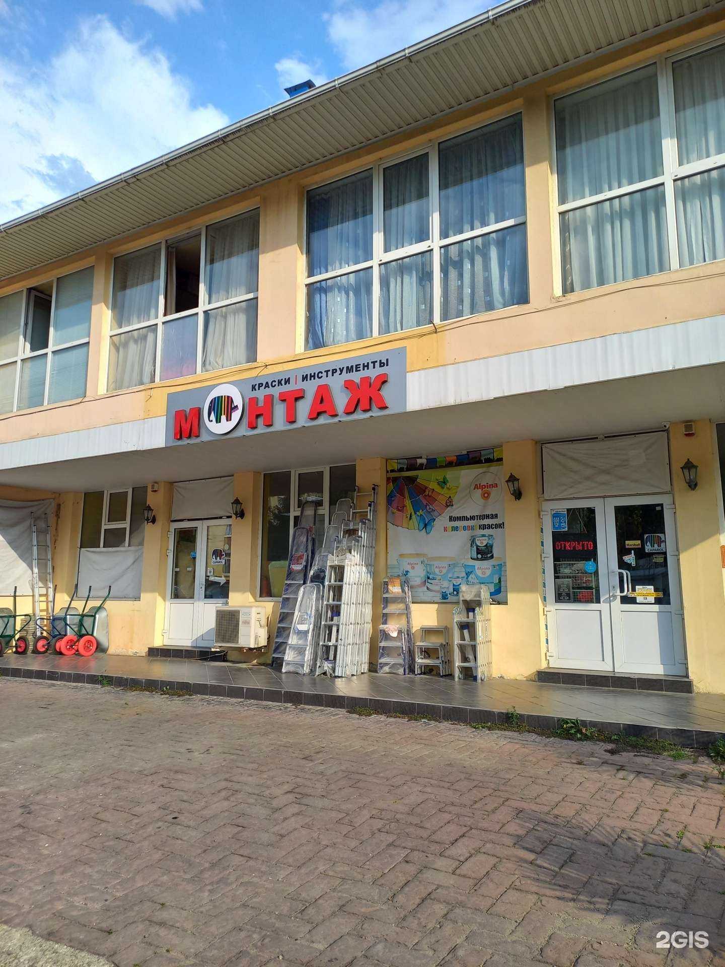 Отзывы на компанию Монтаж в г. Сочи c фото