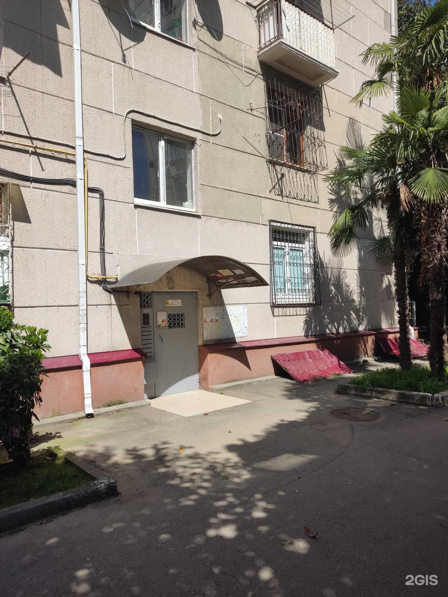 Отзывы на компанию Алемар в Сочи c фото - фотография 2 из 2