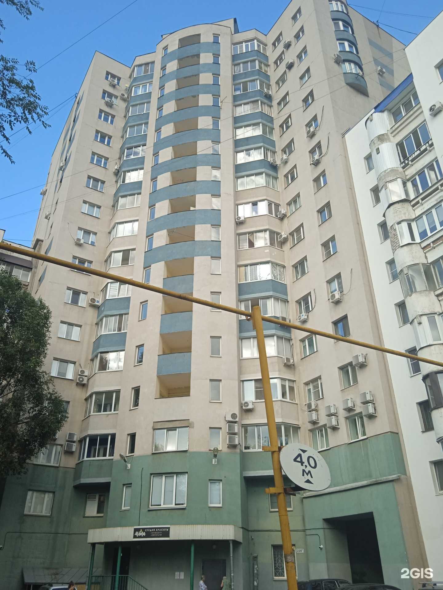 Отзывы на компанию Консалтинг ПС в Самаре c фото - фотография 2 из 2