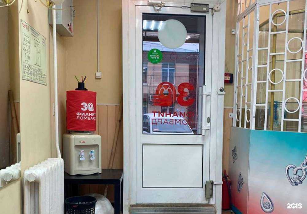 Отзывы на компанию Фианит-ломбард в Нижнем Новгороде c фото