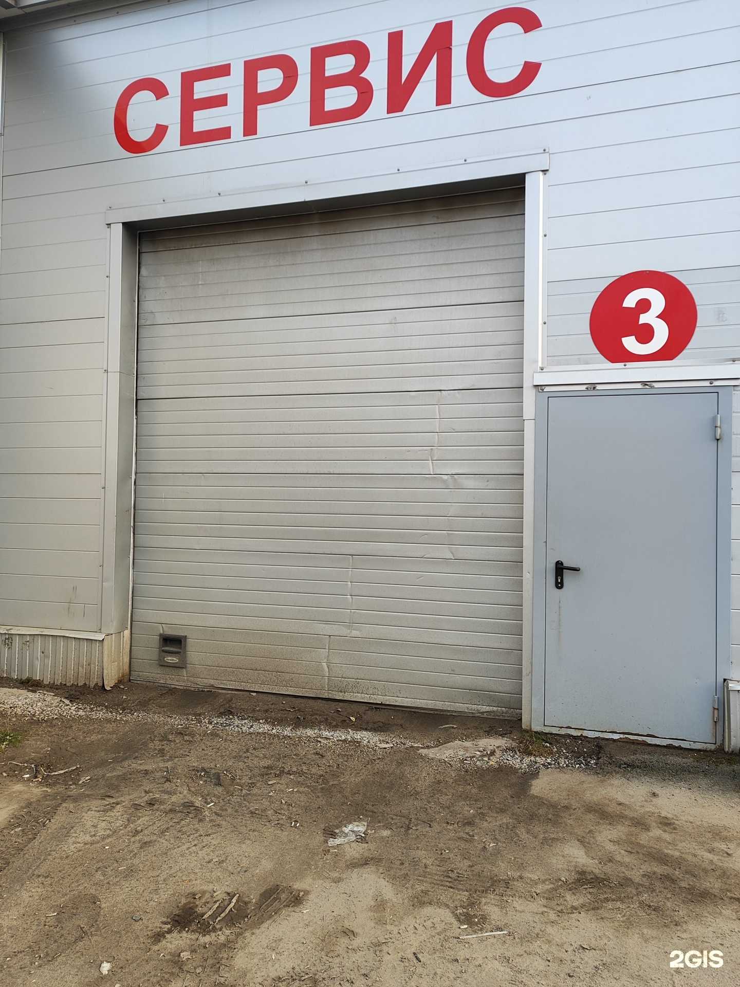 Отзывы на компанию Mobis в Казани c фото