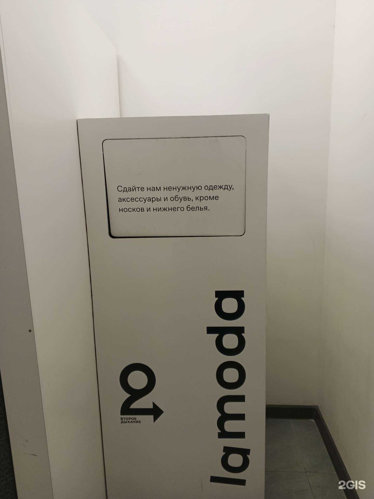 Отзывы на компанию Второе дыхание в г. Ярославль c фото