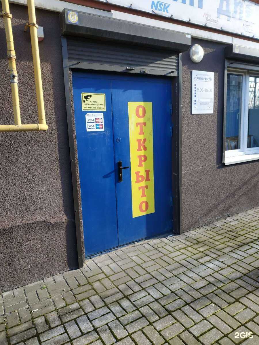 Отзывы на компанию Русгермед в Калининграде c фото