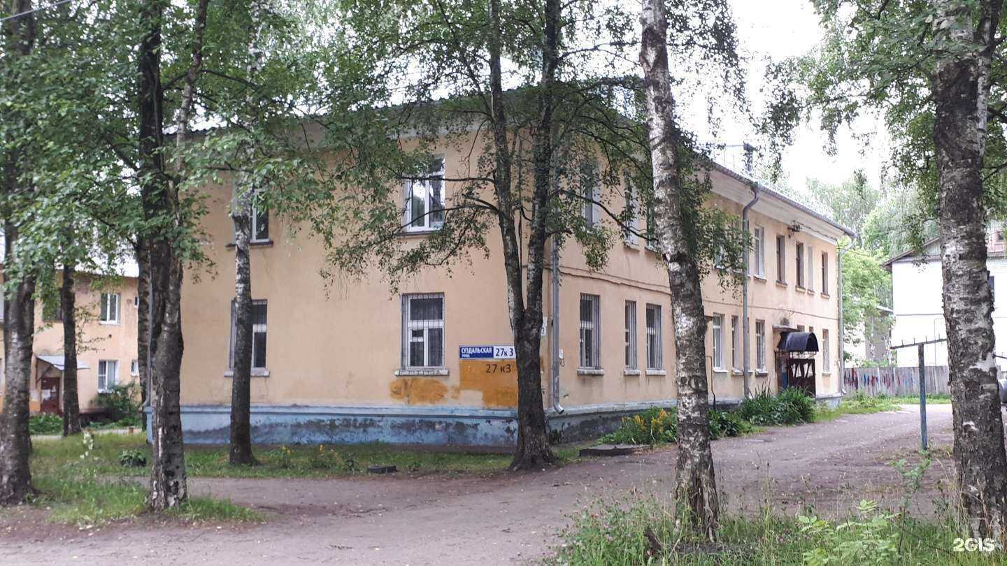 Отзывы на компанию Шедевр в Ярославле c фото - фотография 2 из 2