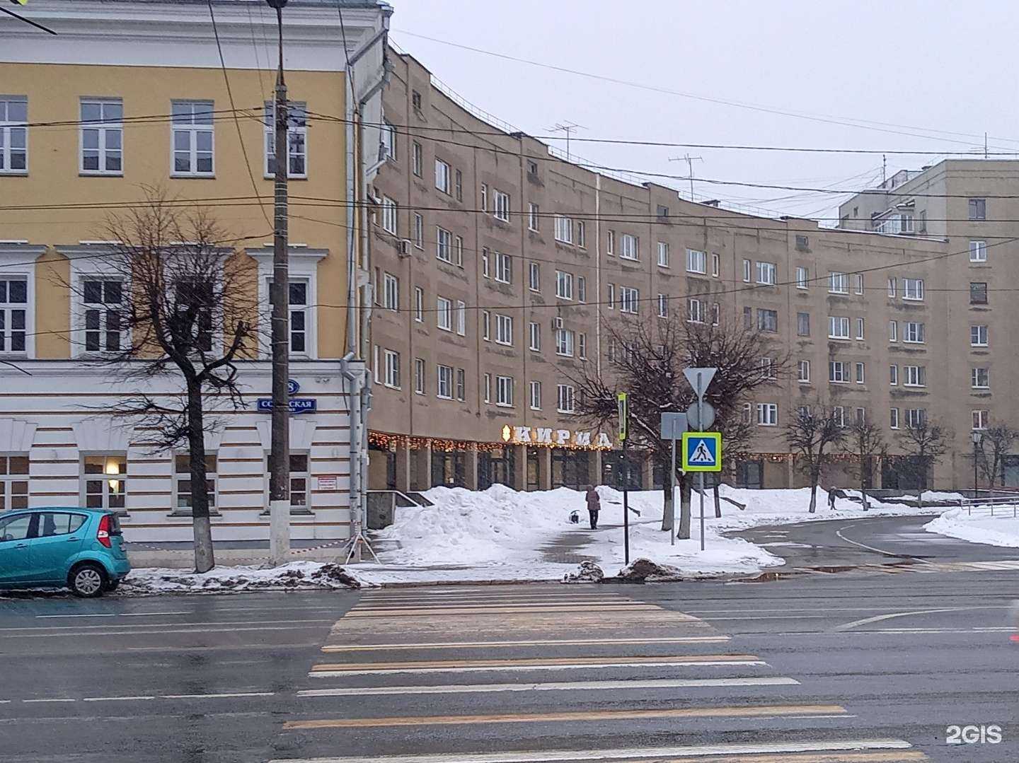 Отзывы на компанию Декарт в Твери c фото - фотография 2 из 2