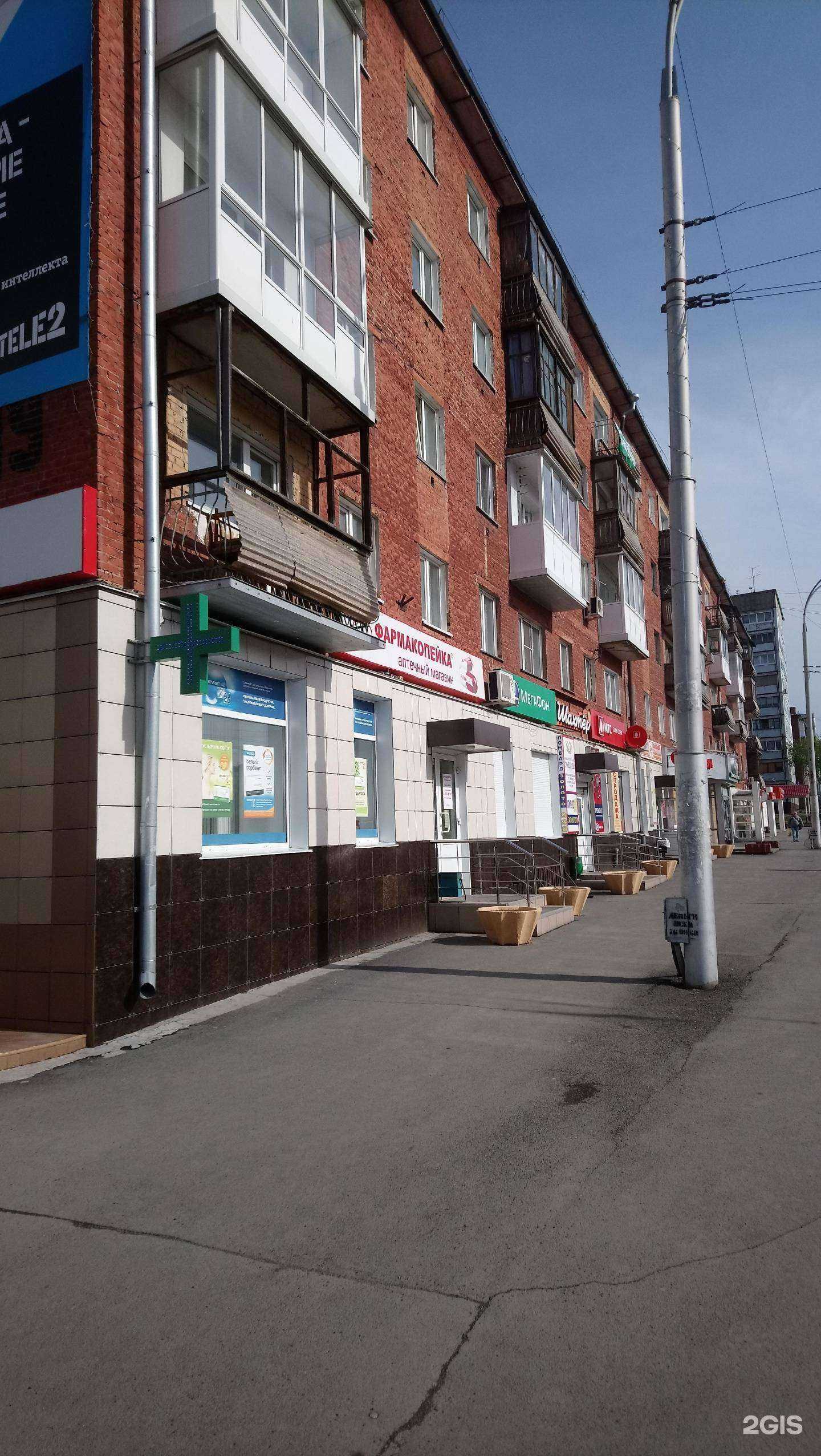 Отзывы на компанию Электрон в Кемерове c фото - фотография 2 из 2