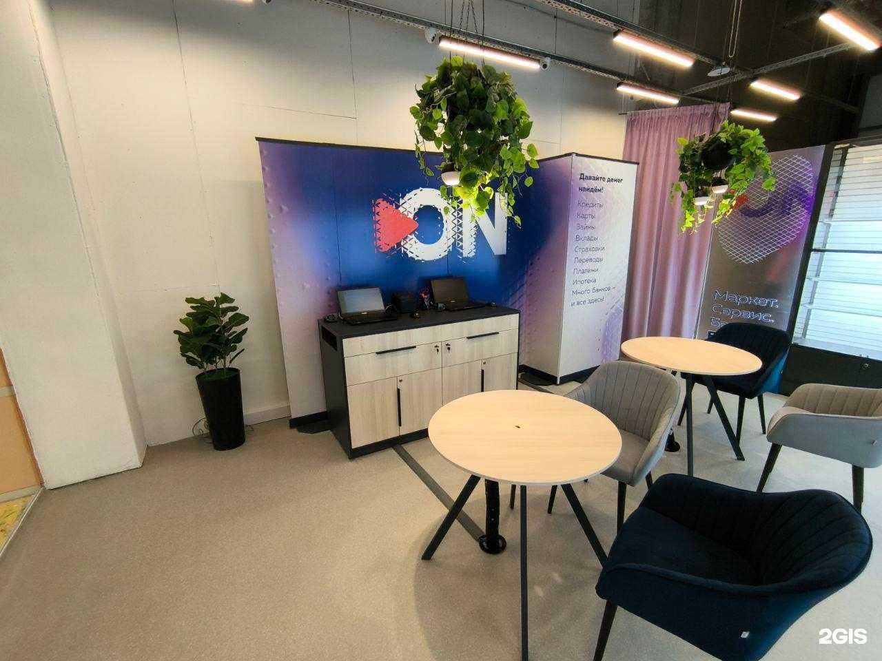 Отзывы на компанию Связь.On в г. Узловая c фото