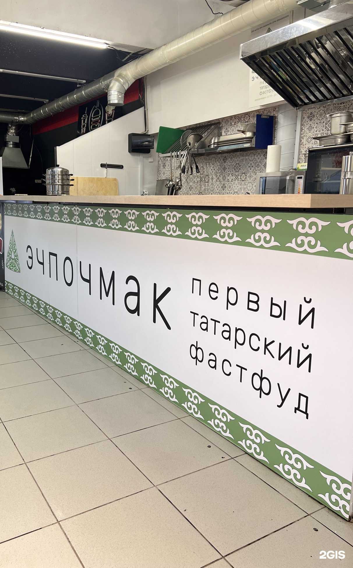 Отзывы на компанию Эчпочмак в Новосибирске c фото