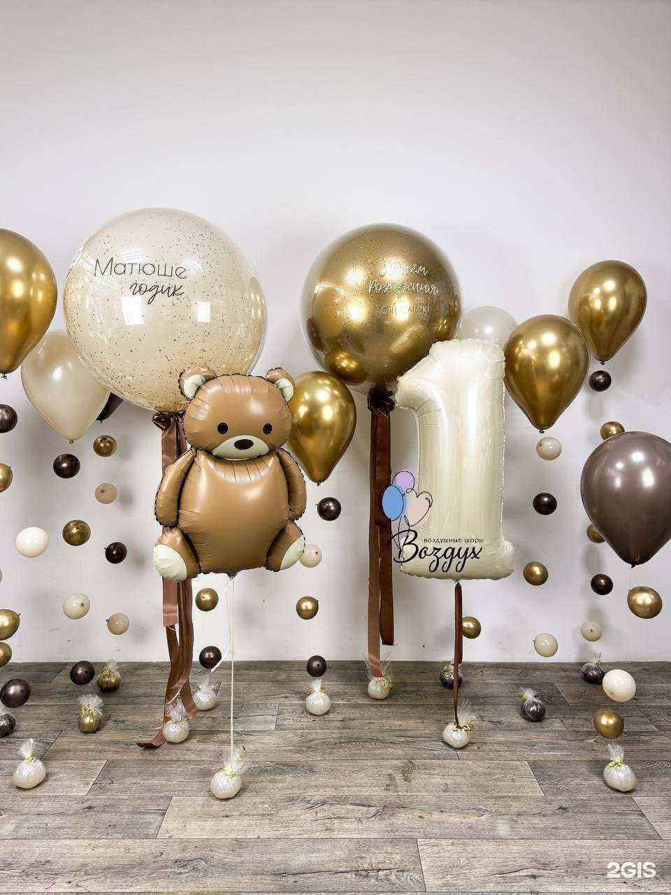 Отзывы на компанию Воздух в Барнауле c фото