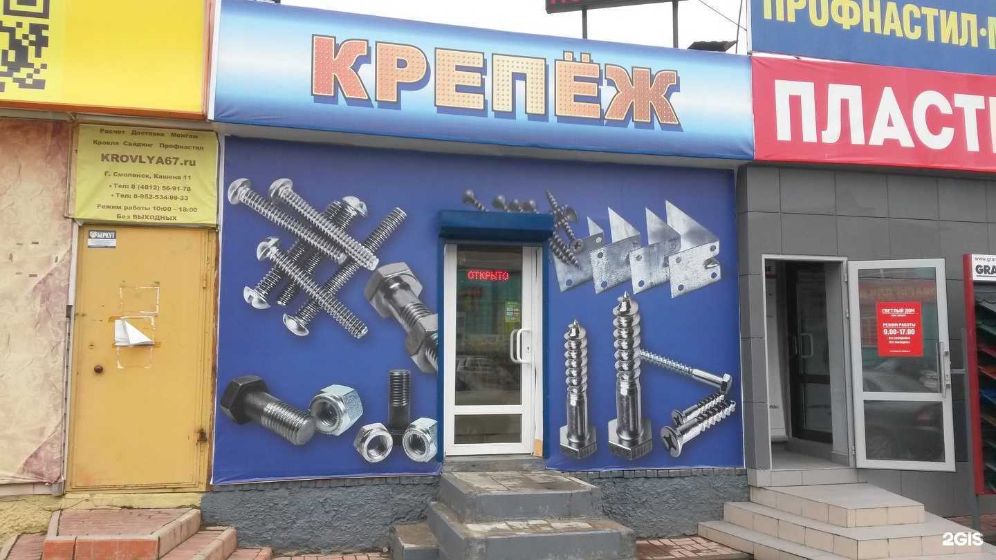 Отзывы на компанию Мегастрой в г. Смоленск c фото