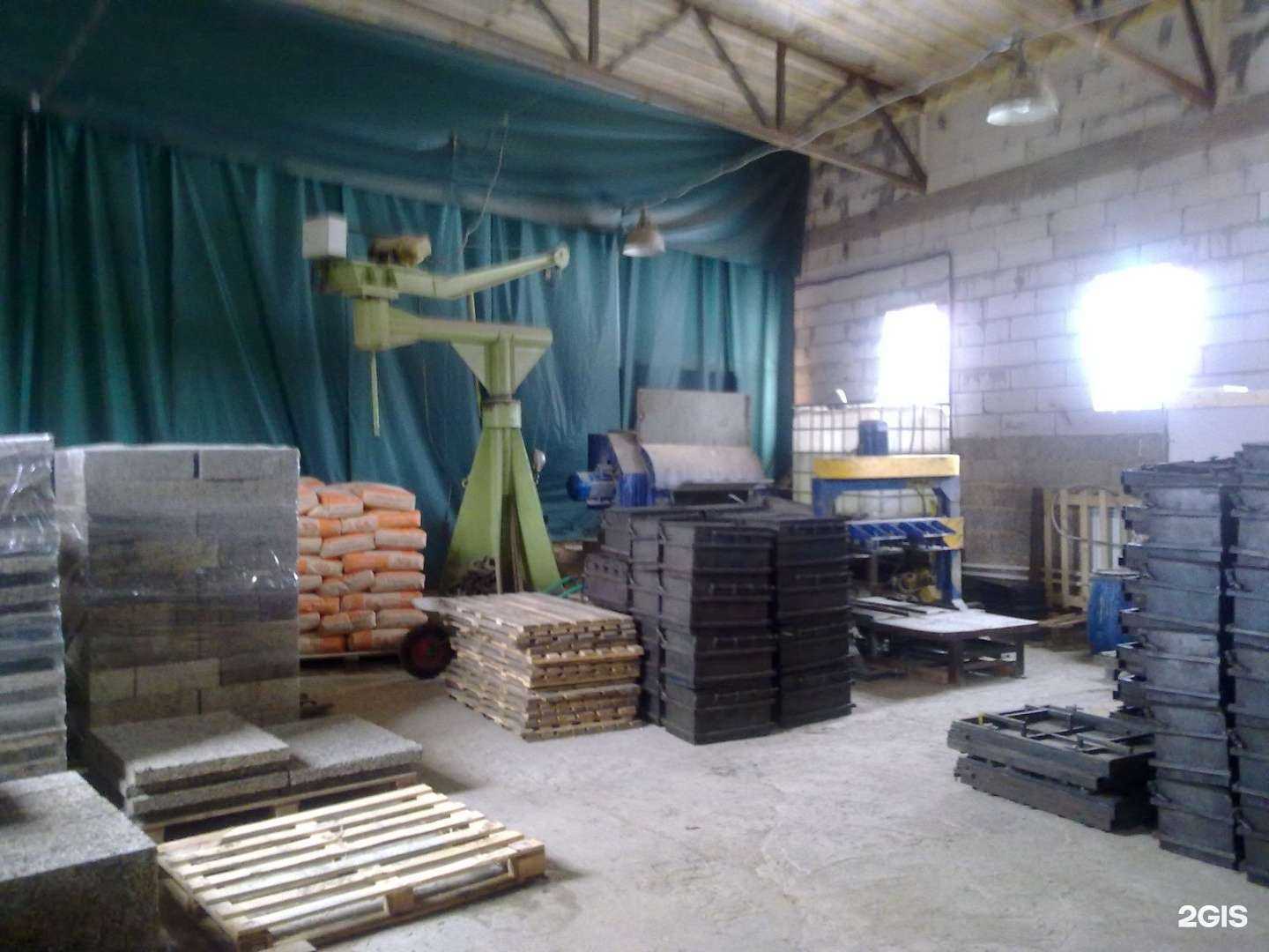 Отзывы на компанию Аркос в Костроме c фото