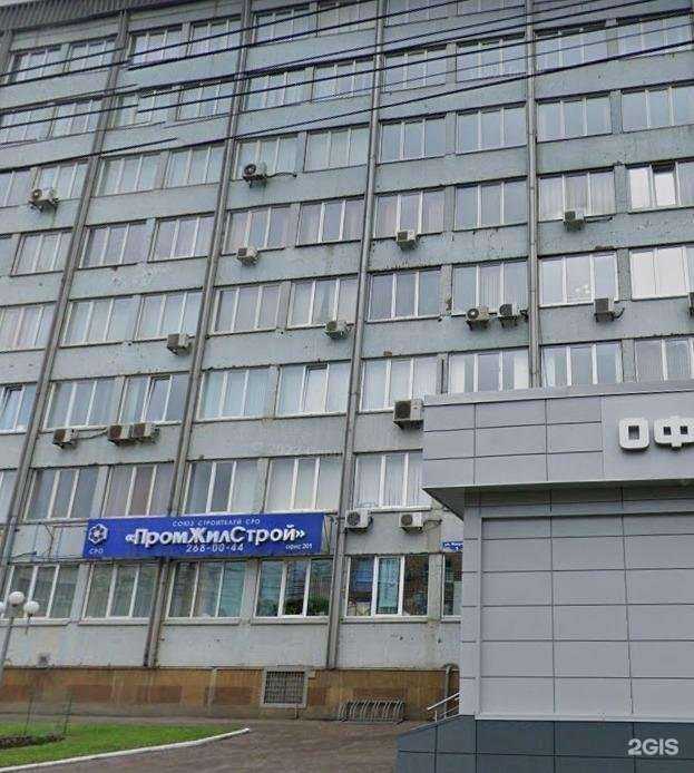 Отзывы на компанию СтройГрад в г. Красноярск c фото