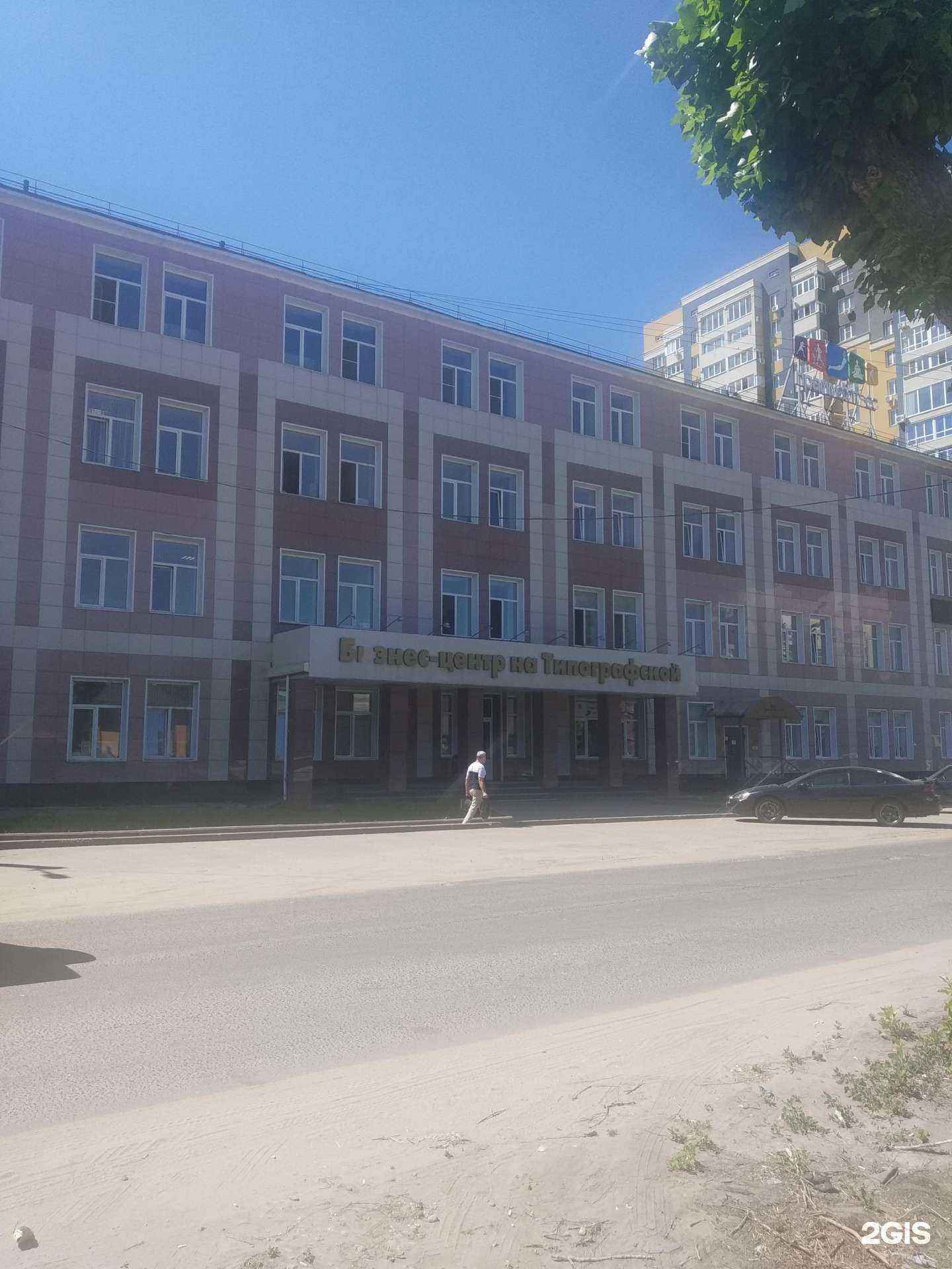 Отзывы на компанию Фортис в г. Иваново c фото