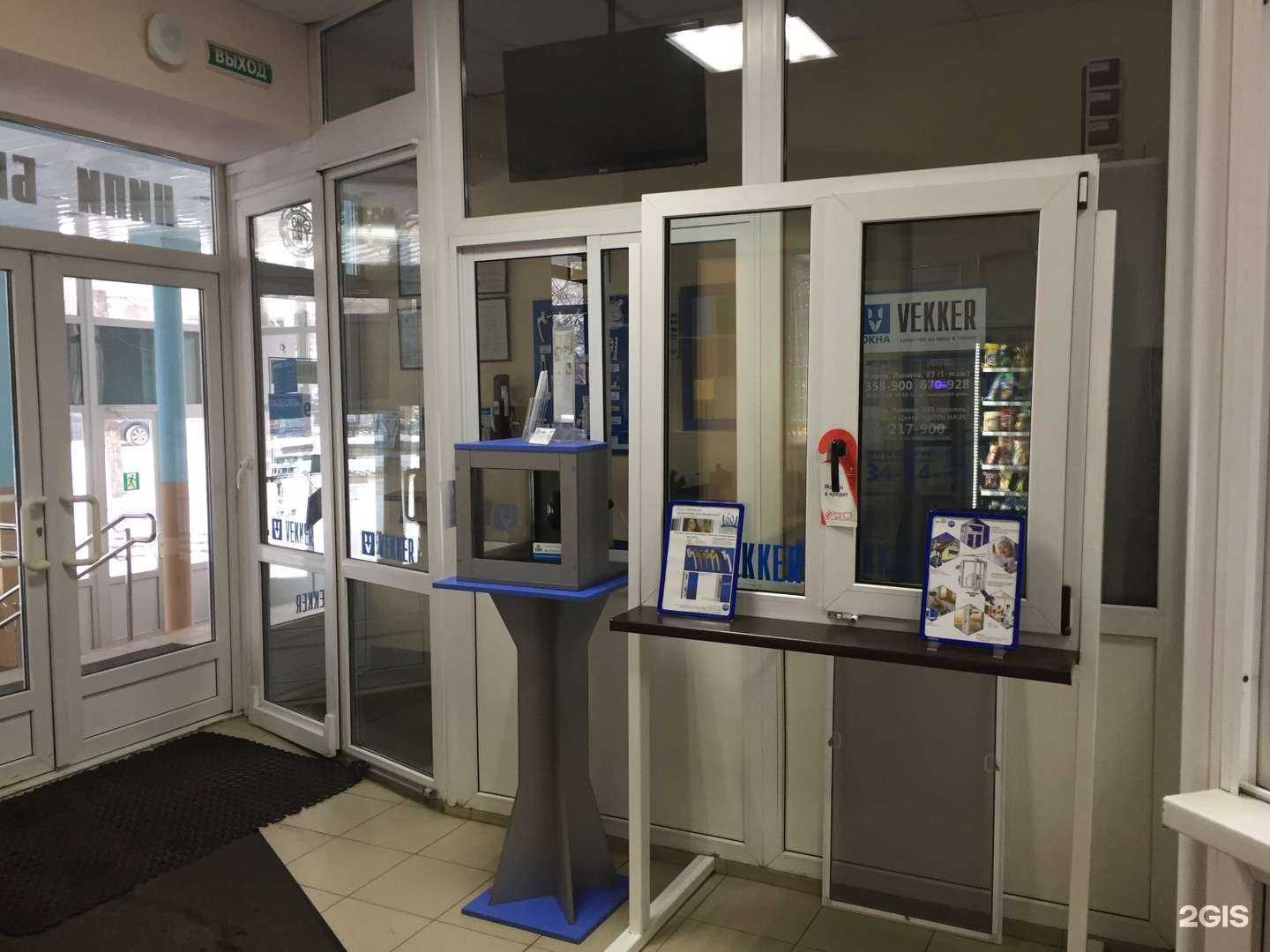 Отзывы на компанию Окна VEKKER в г. Киров c фото