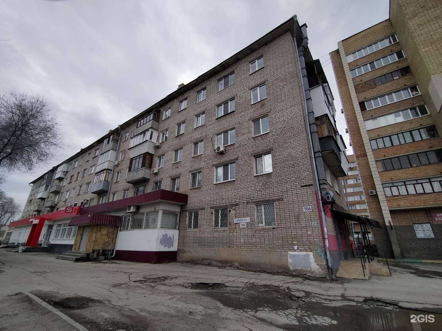 Отзывы на компанию На Южном в Самаре c фото - фотография 2 из 2