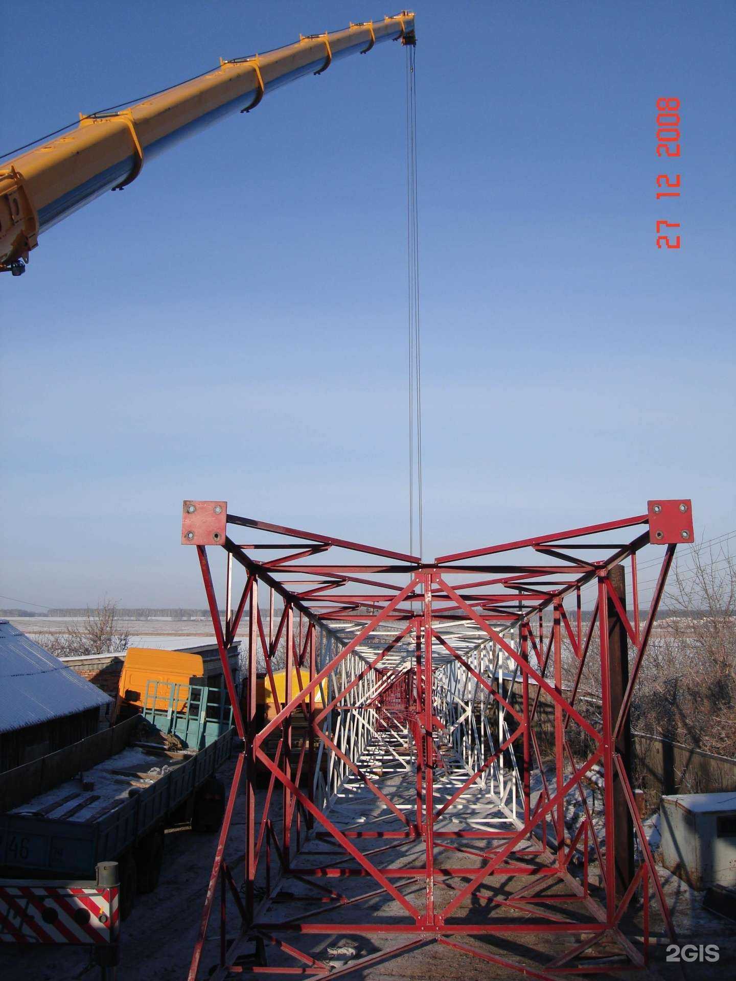 Отзывы на компанию Энерго-Телеком в Перми c фото