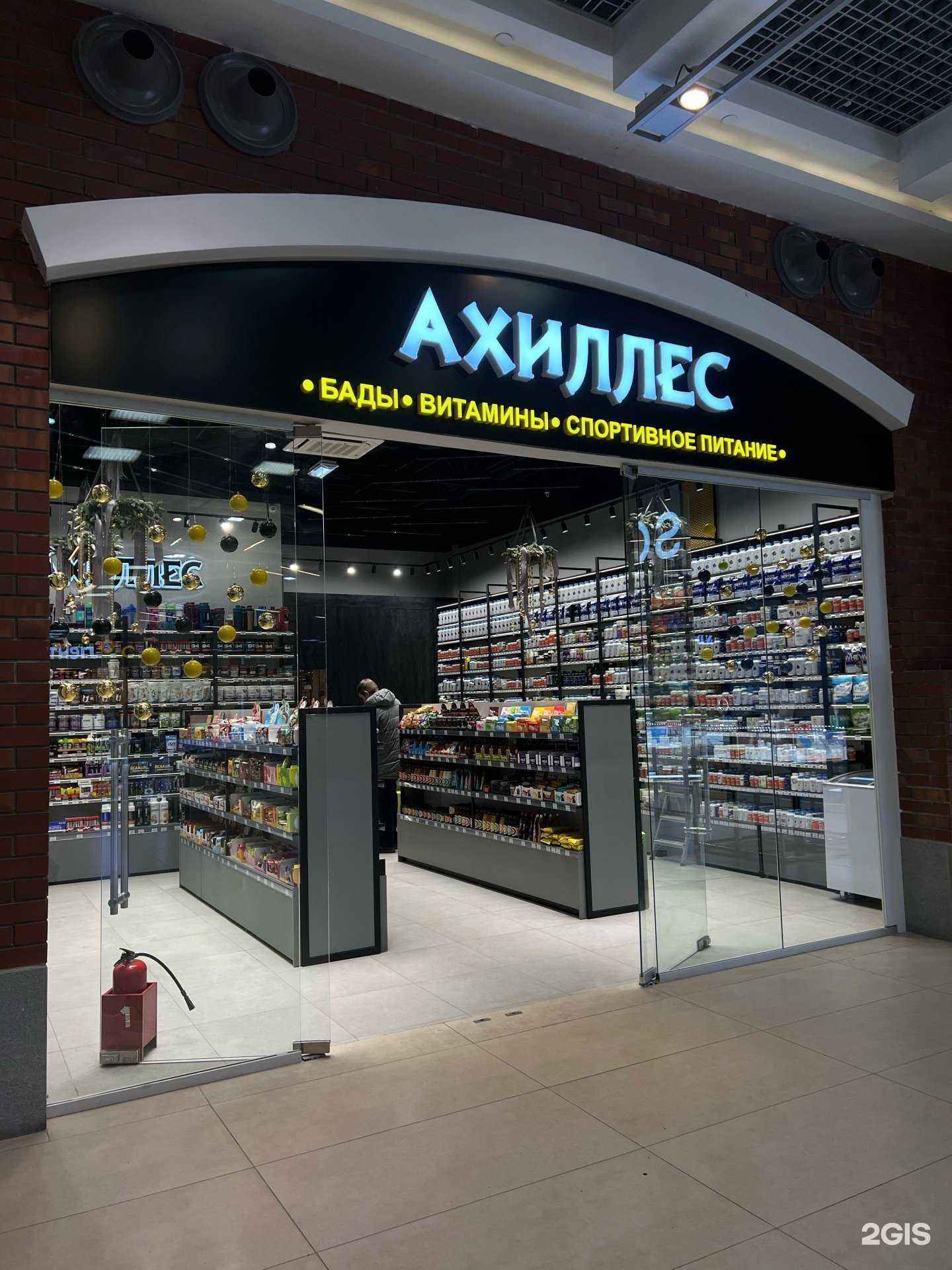 Отзывы на компанию Ахиллес в г. Сургут c фото