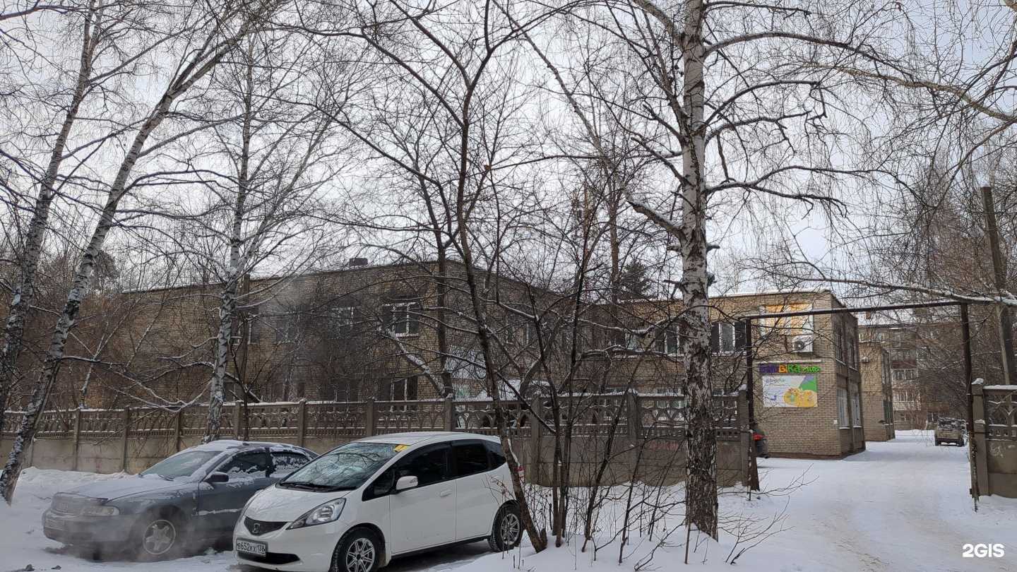 Отзывы на компанию  L-Центр в г. Ангарск c фото