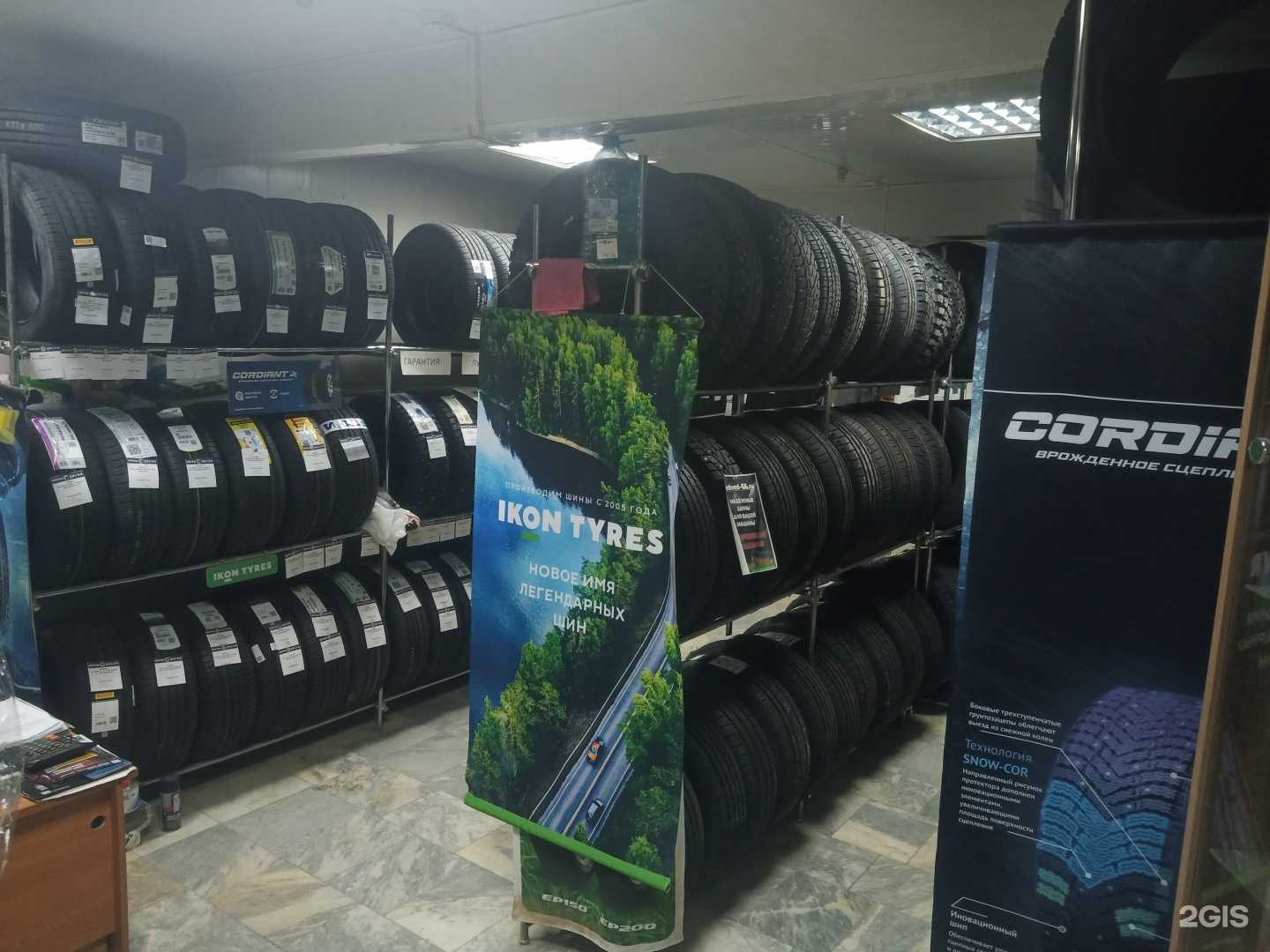 Отзывы на компанию Автомагазин в Первоуральске c фото