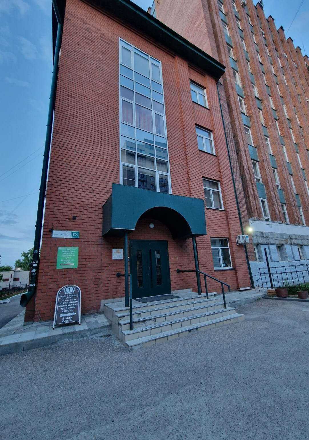 Отзывы на компанию Медюр-консалтинг в Барнауле c фото - фотография 2 из 2