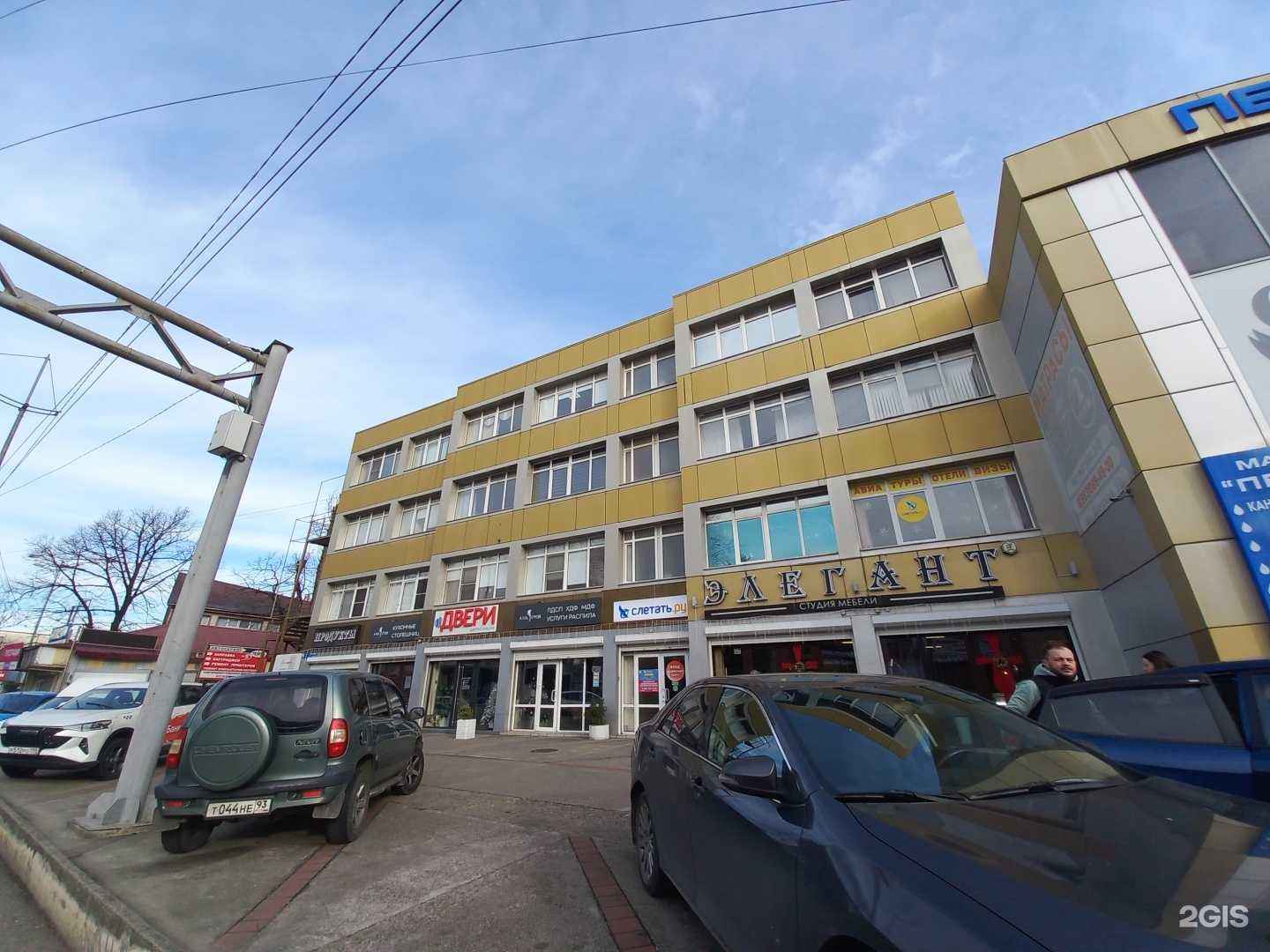 Отзывы на компанию Альтернатива в Сочи c фото - фотография 2 из 2