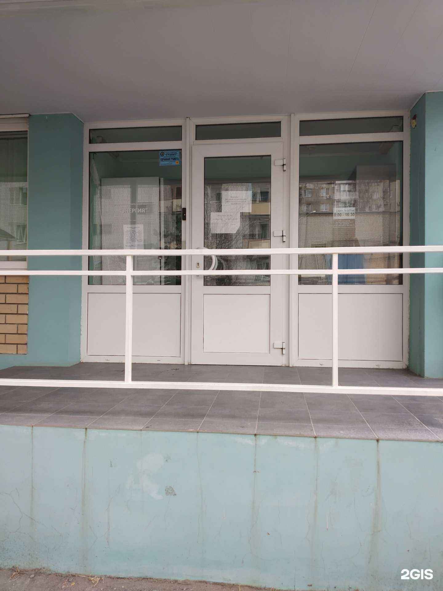 Отзывы на компанию Эксперт в Саратове c фото