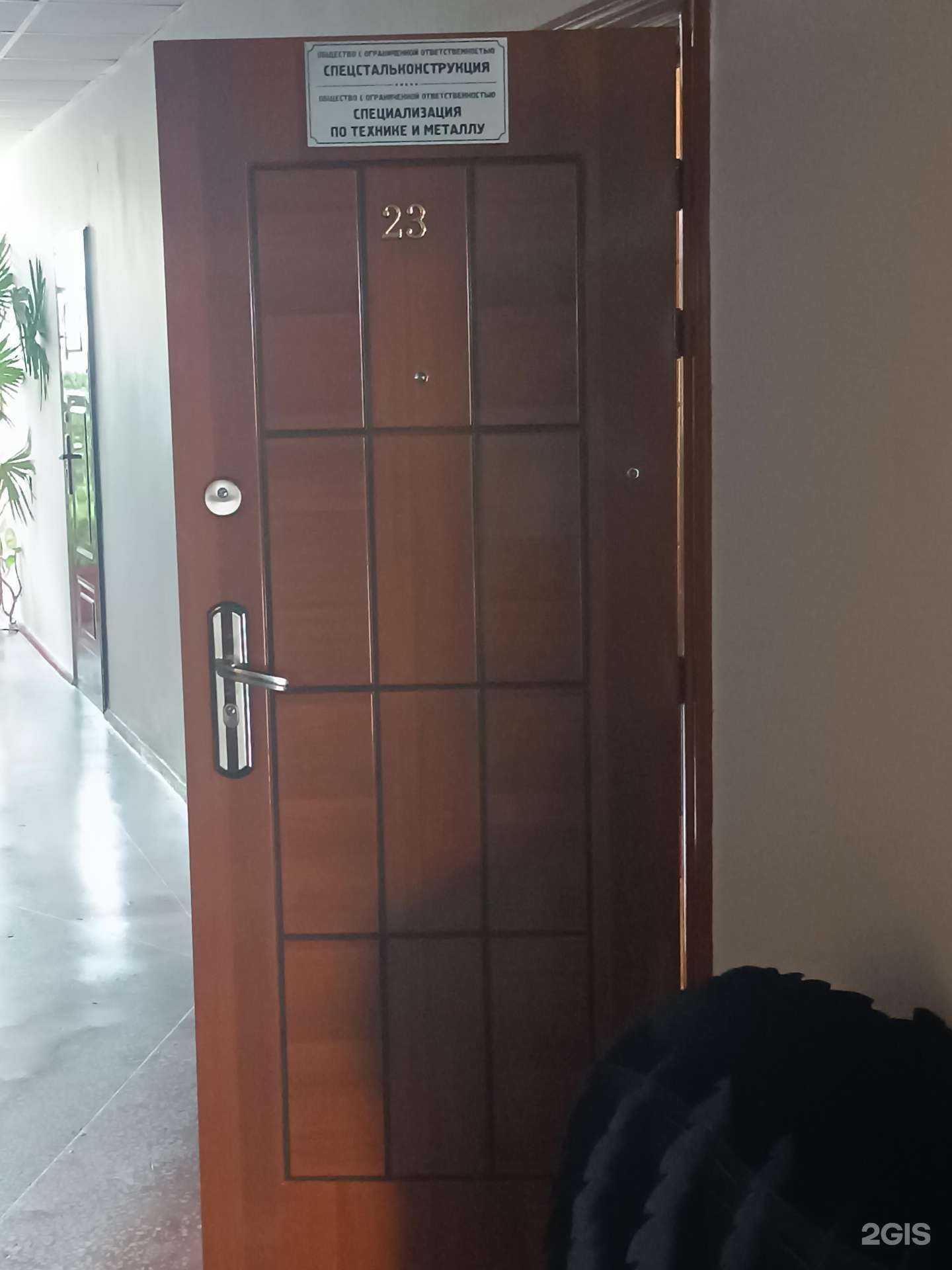 Отзывы на компанию Спецстальконструкция в г. Южно-Сахалинск c фото