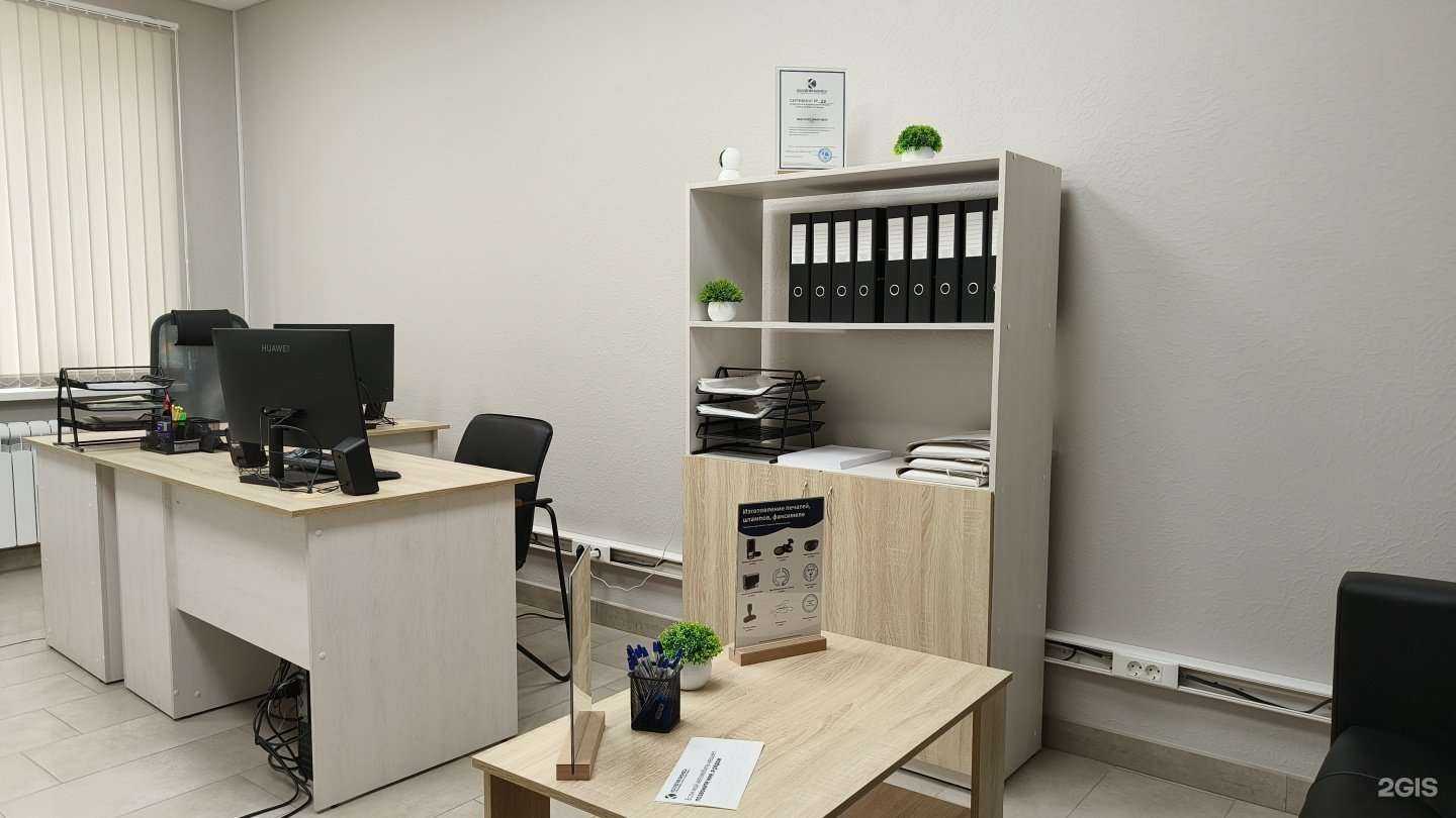 Отзывы на компанию Коллегия Бизнеса в Ростове-на-Дону c фото