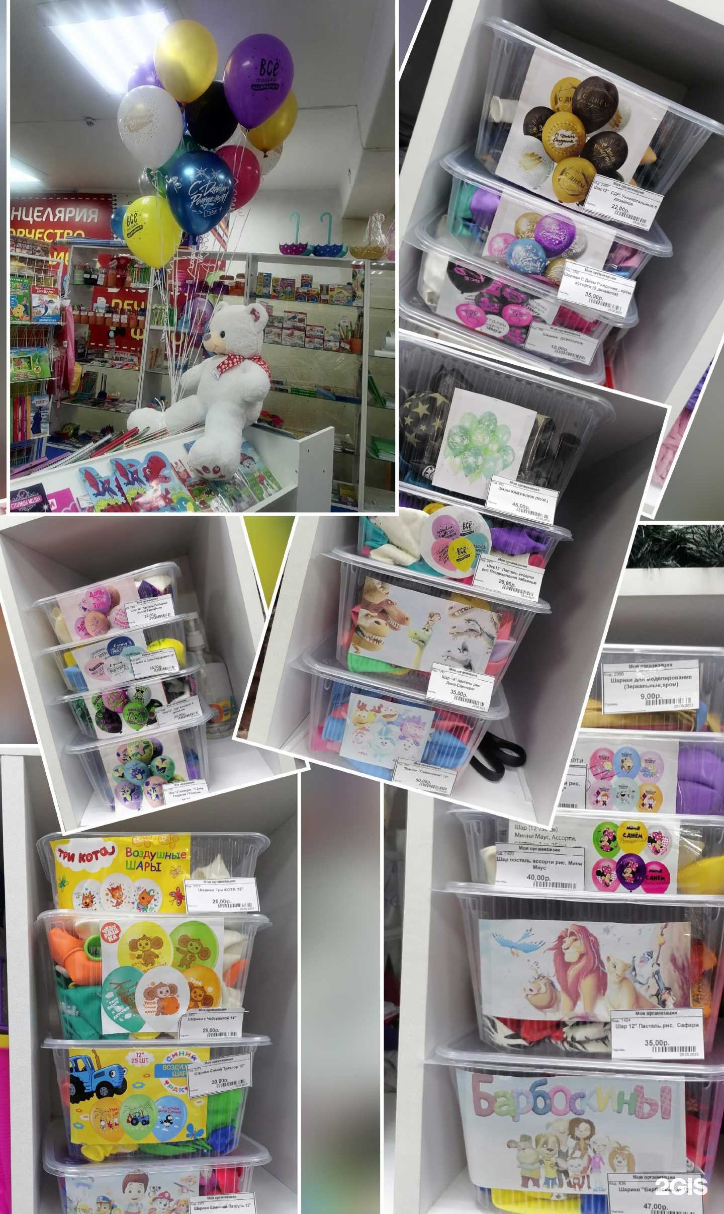 Отзывы на компанию Канцтовары&копии в Красноярске c фото