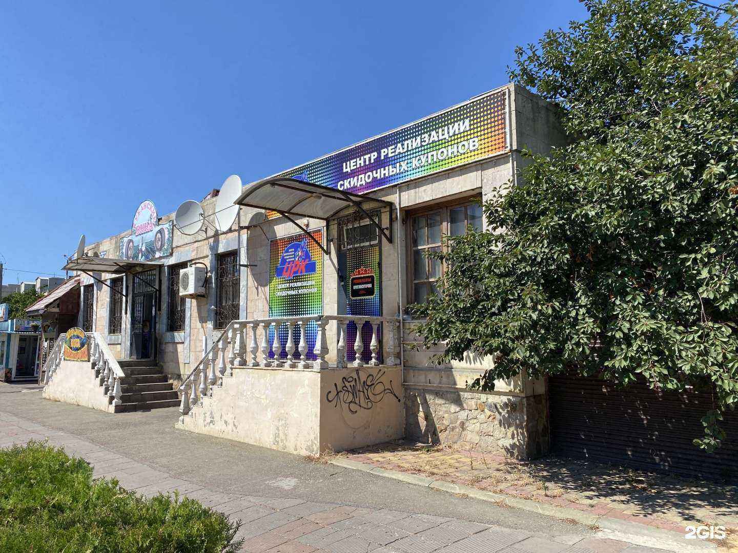 Отзывы на компанию Паб Mandarin, бар в Ейске c фото