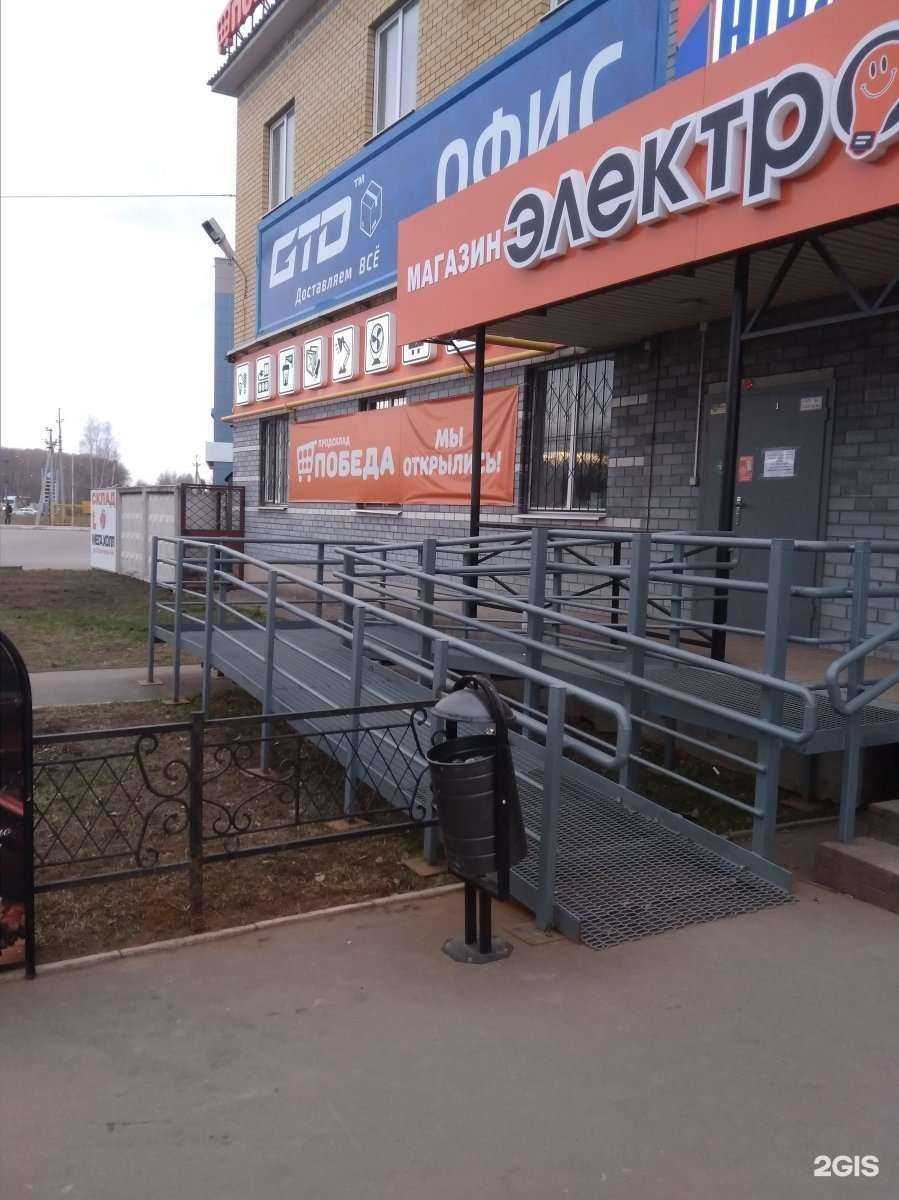 Отзывы на компанию Мегаполис в Йошкар-Оле c фото - фотография 2 из 2