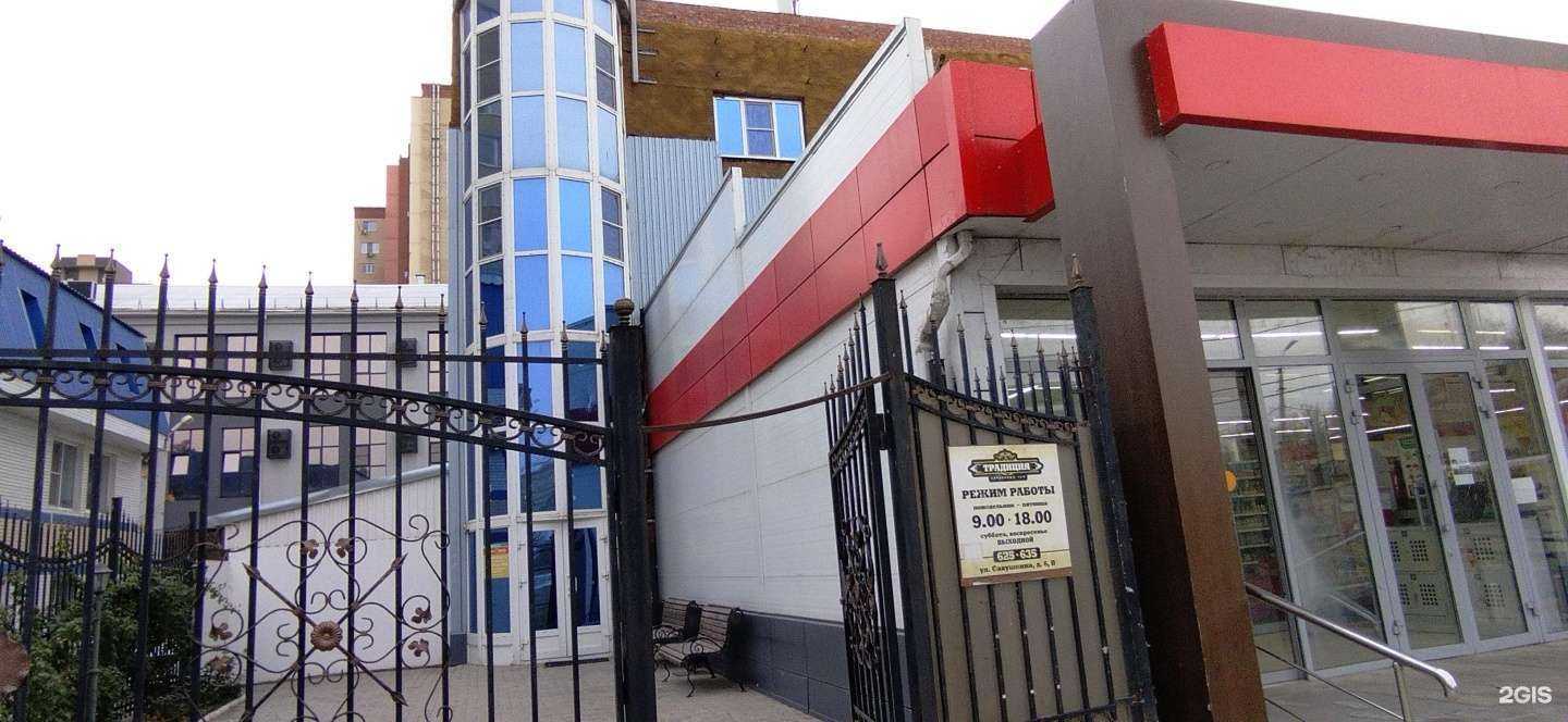 Отзывы на компанию Вита в Астрахани c фото - фотография 2 из 2