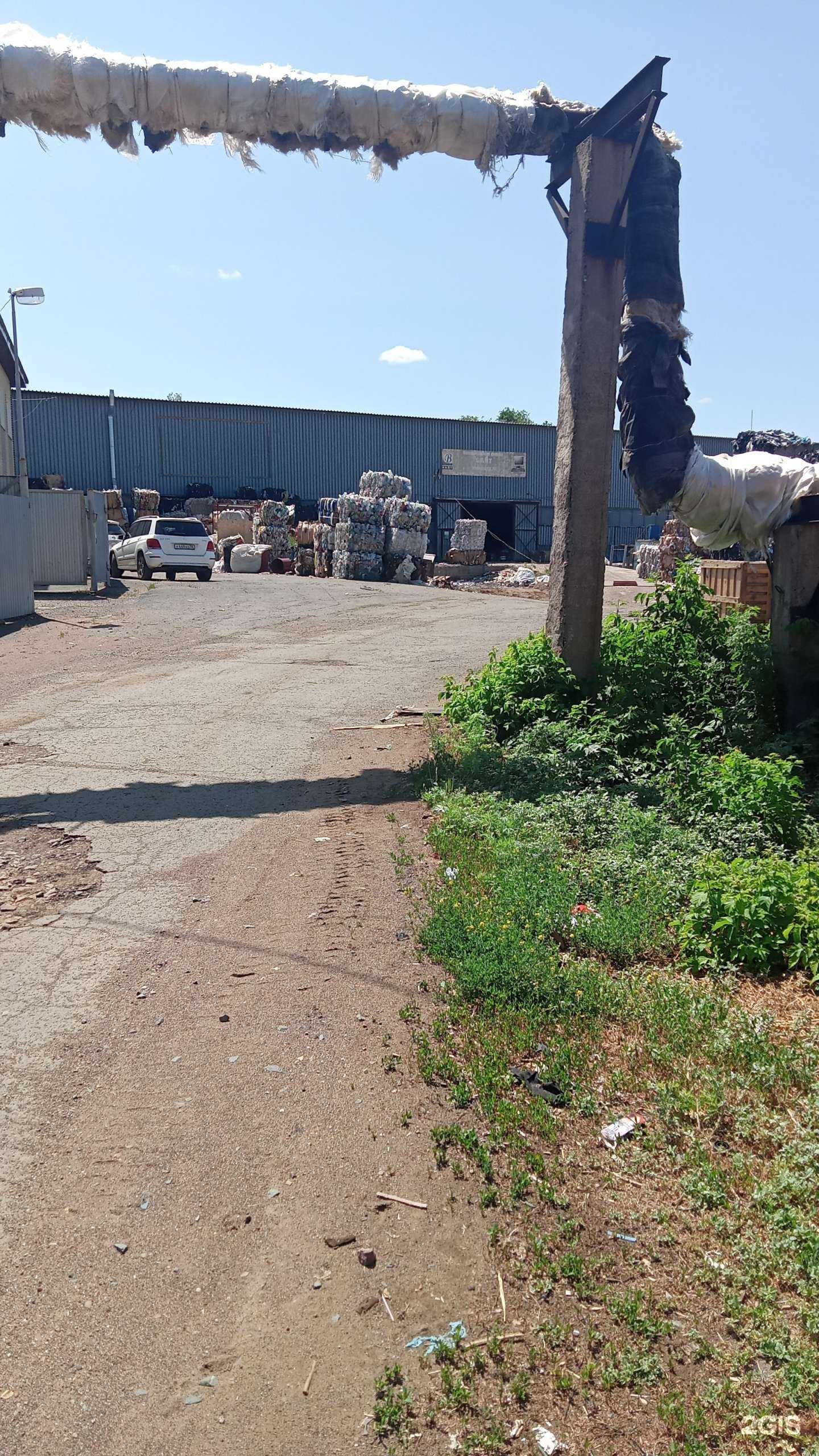 Отзывы на компанию Экоресурс в Оренбурге c фото